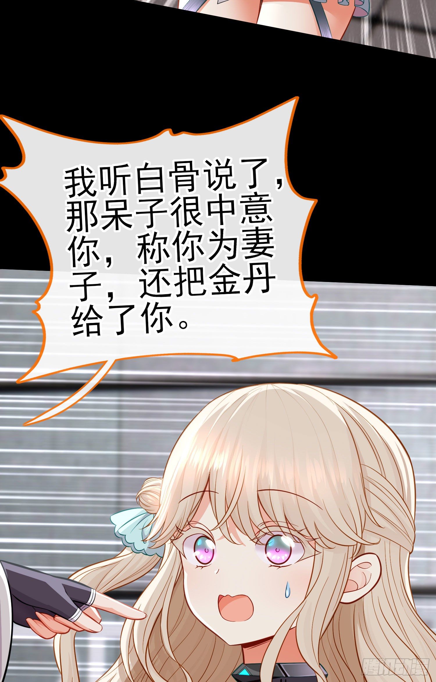 不要以为你赢了10