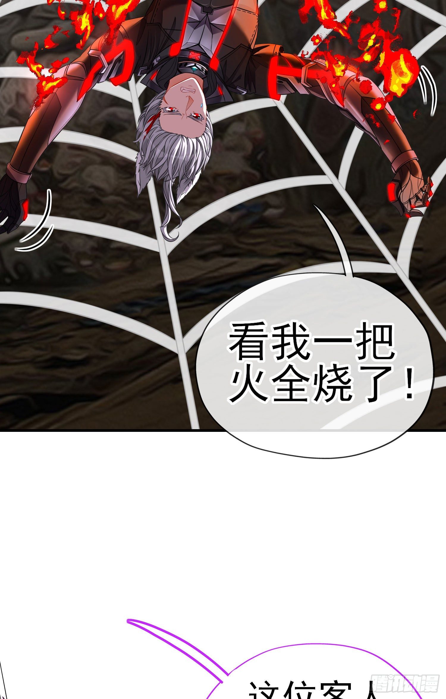 天罗地网51