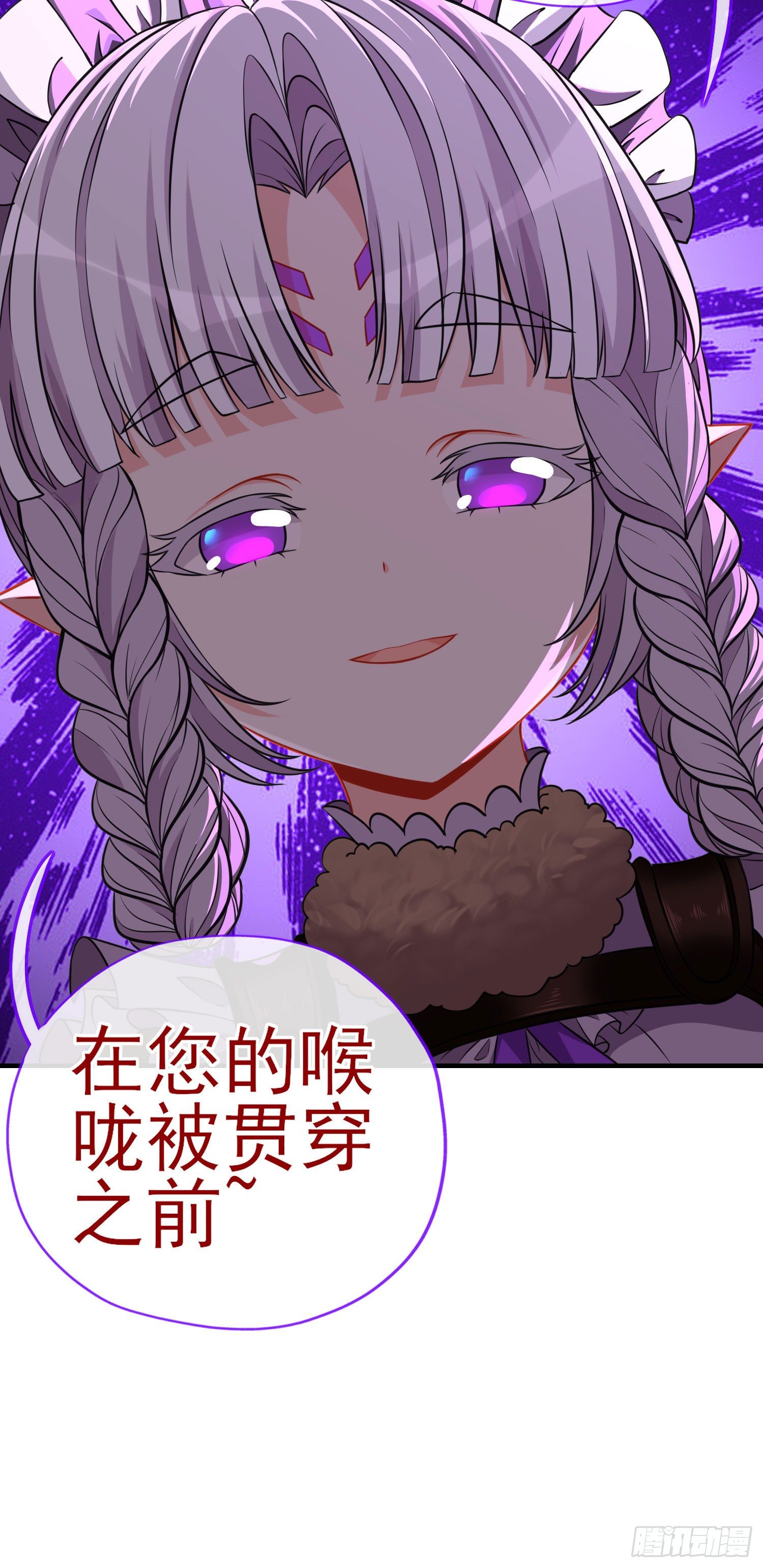 天罗地网75