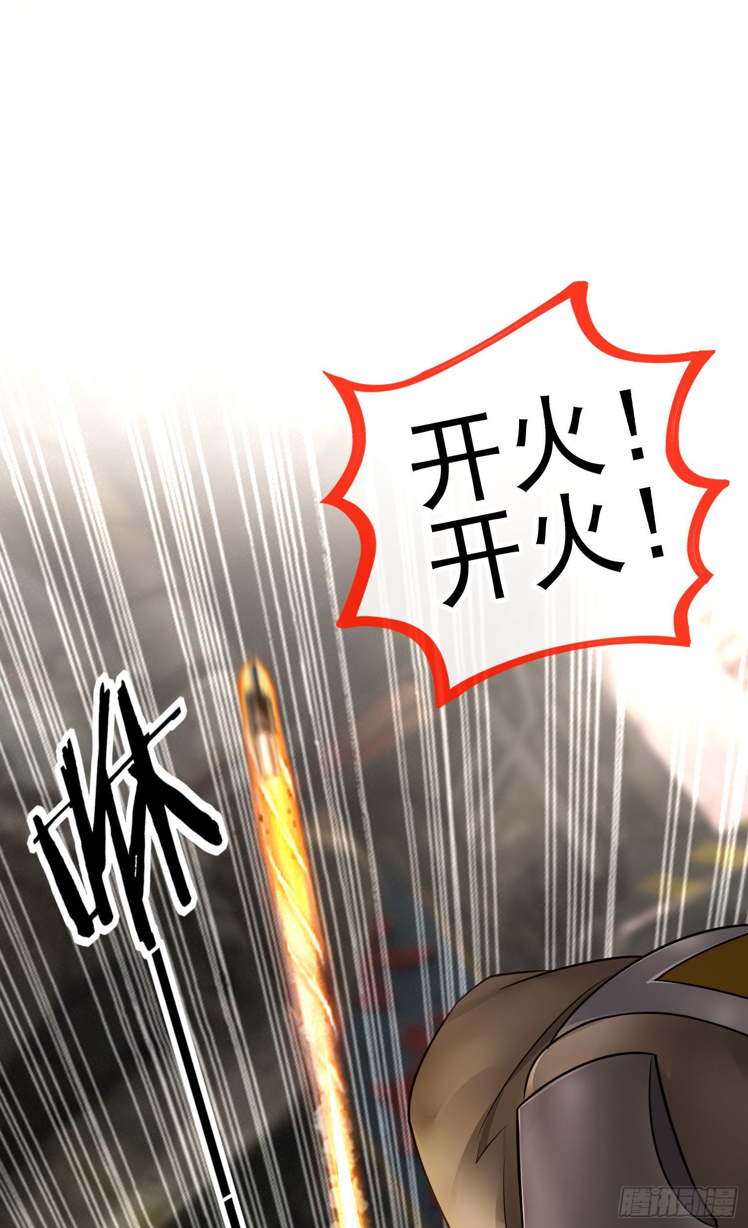 混战30