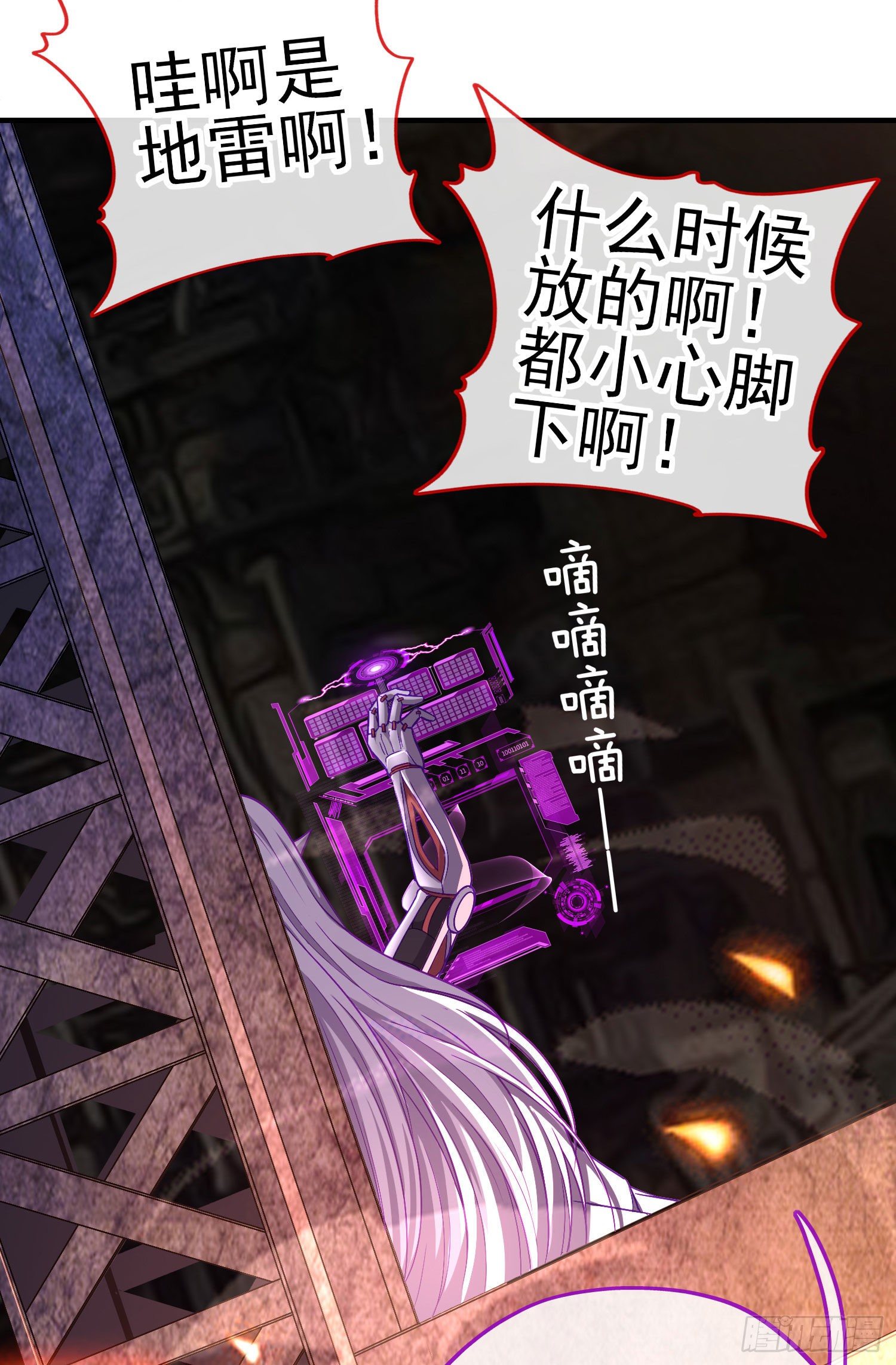 百目魔君7