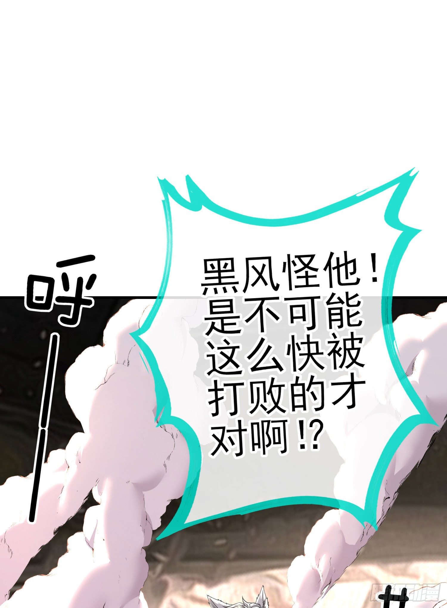 天罗地网2