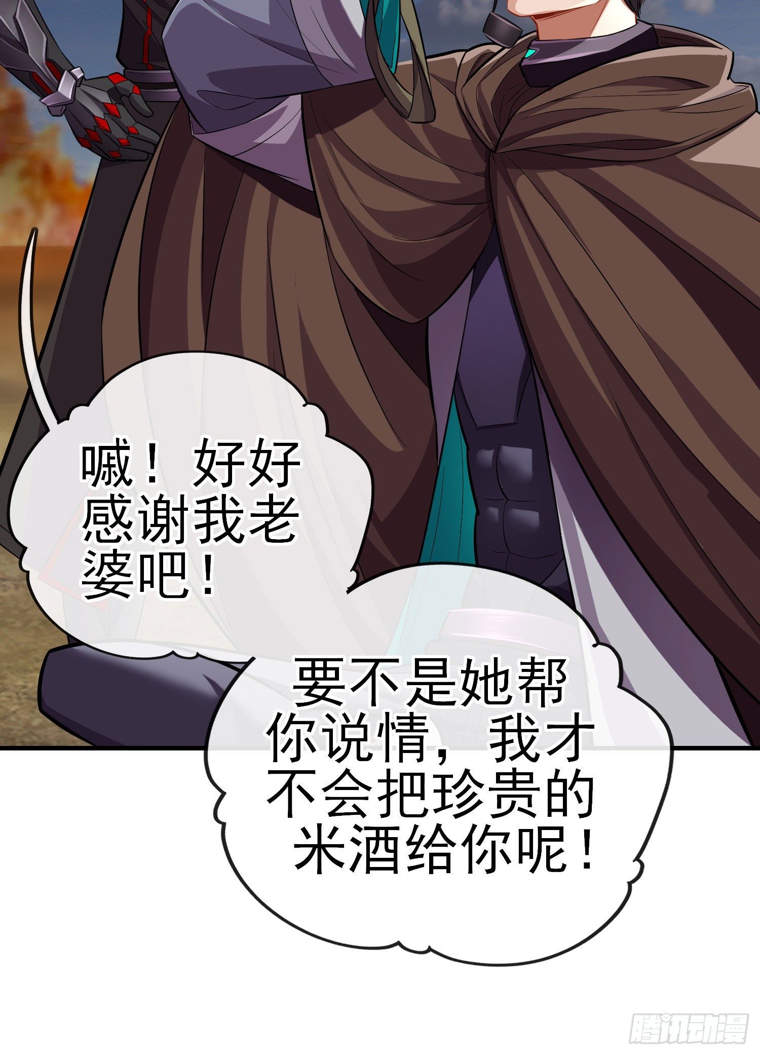 宝象3