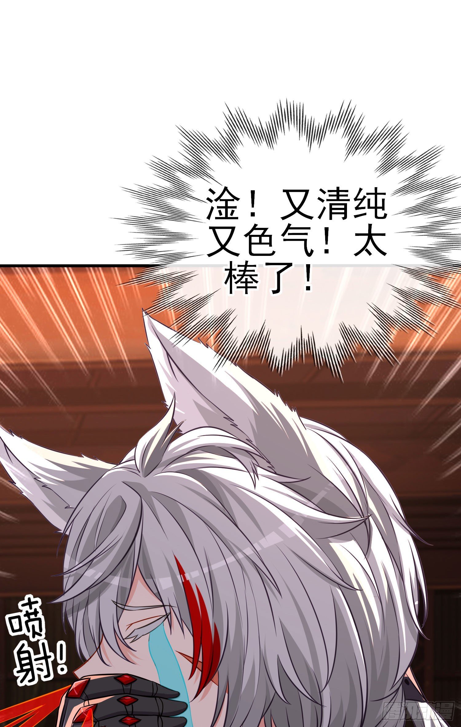 稻种58