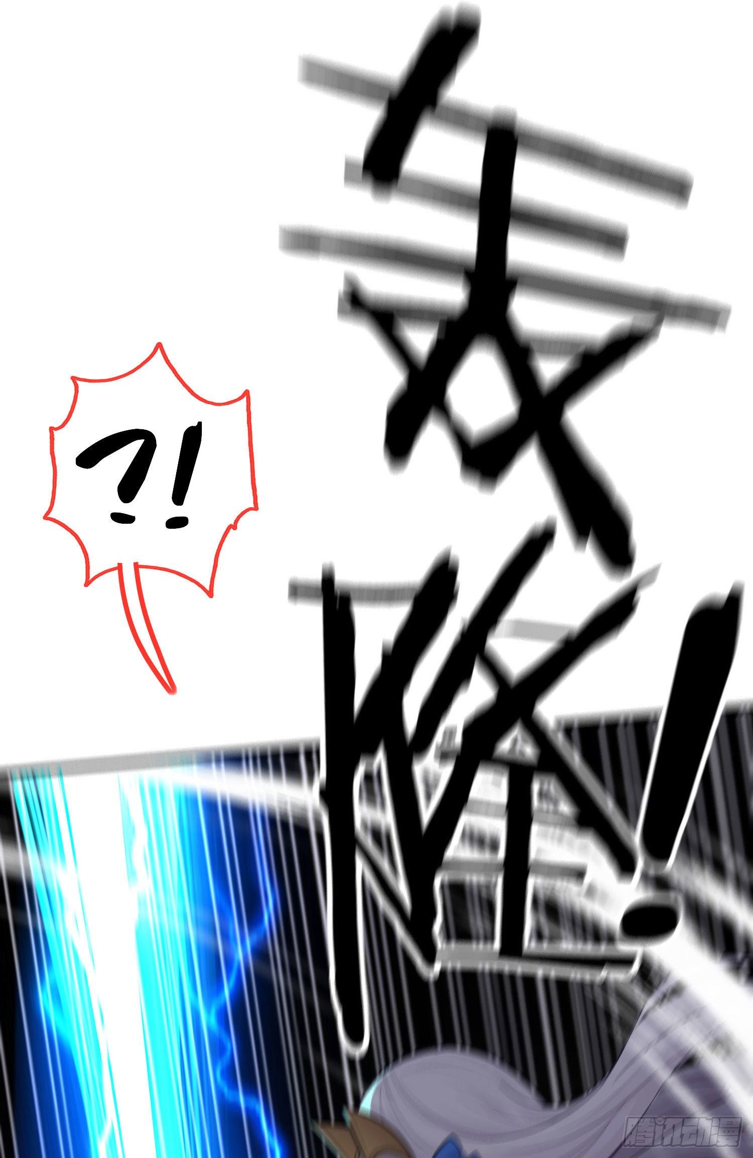 狗咬吕洞宾30