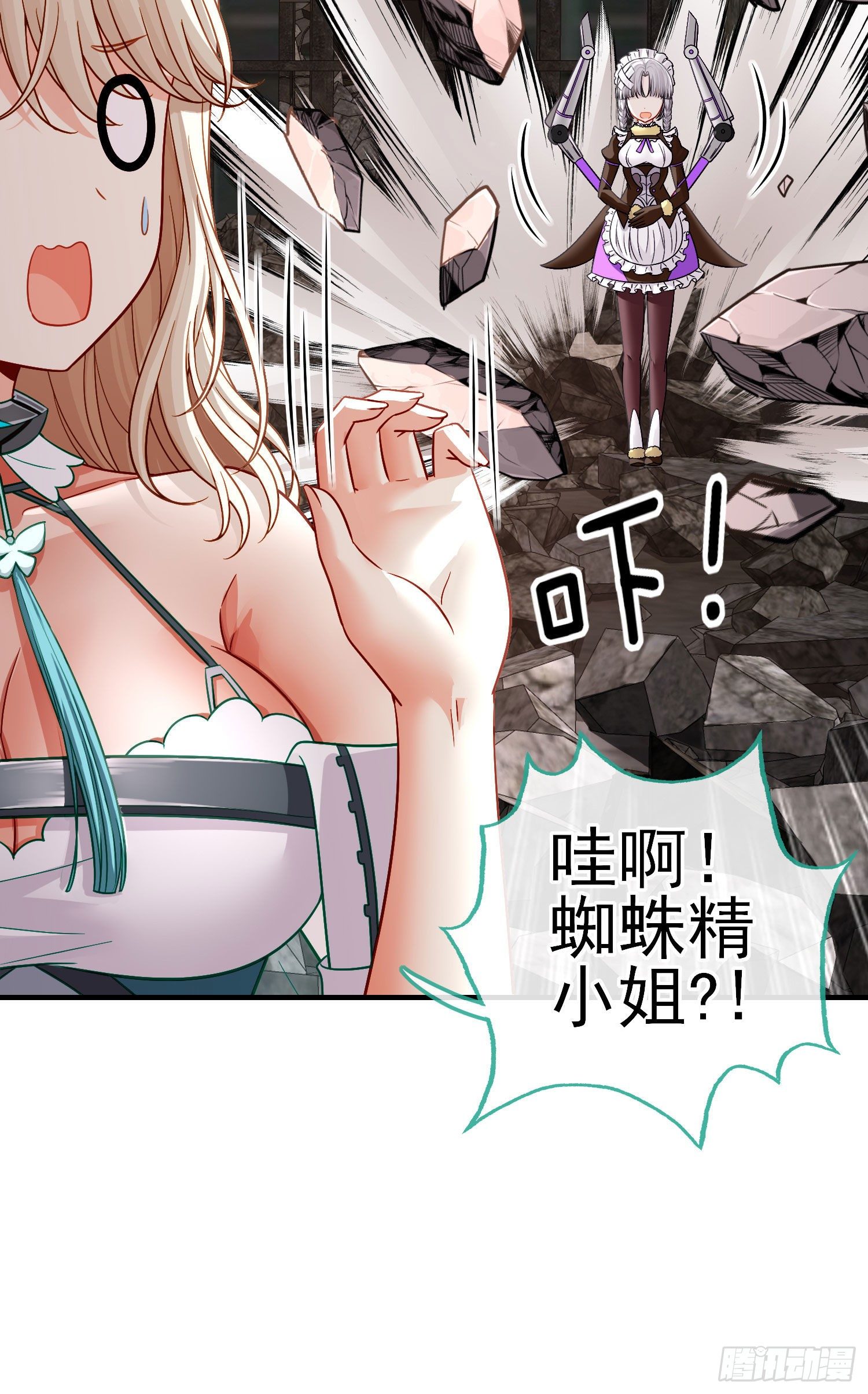 八仙会议24