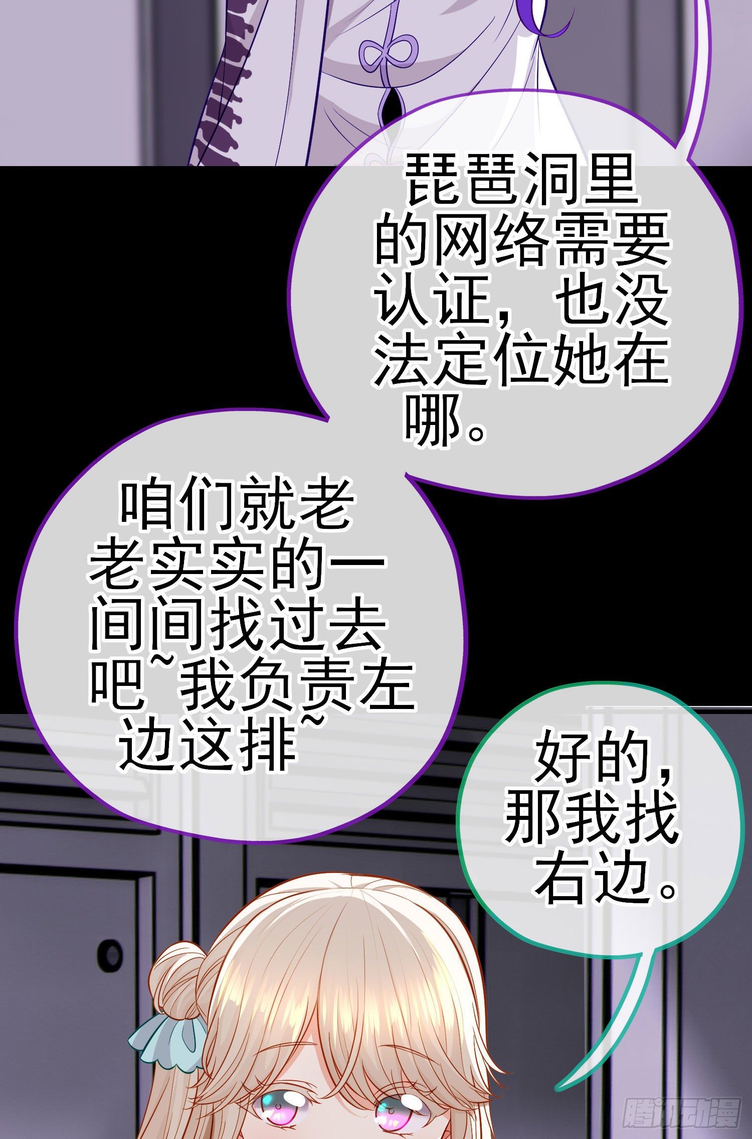 毒蝎美人5