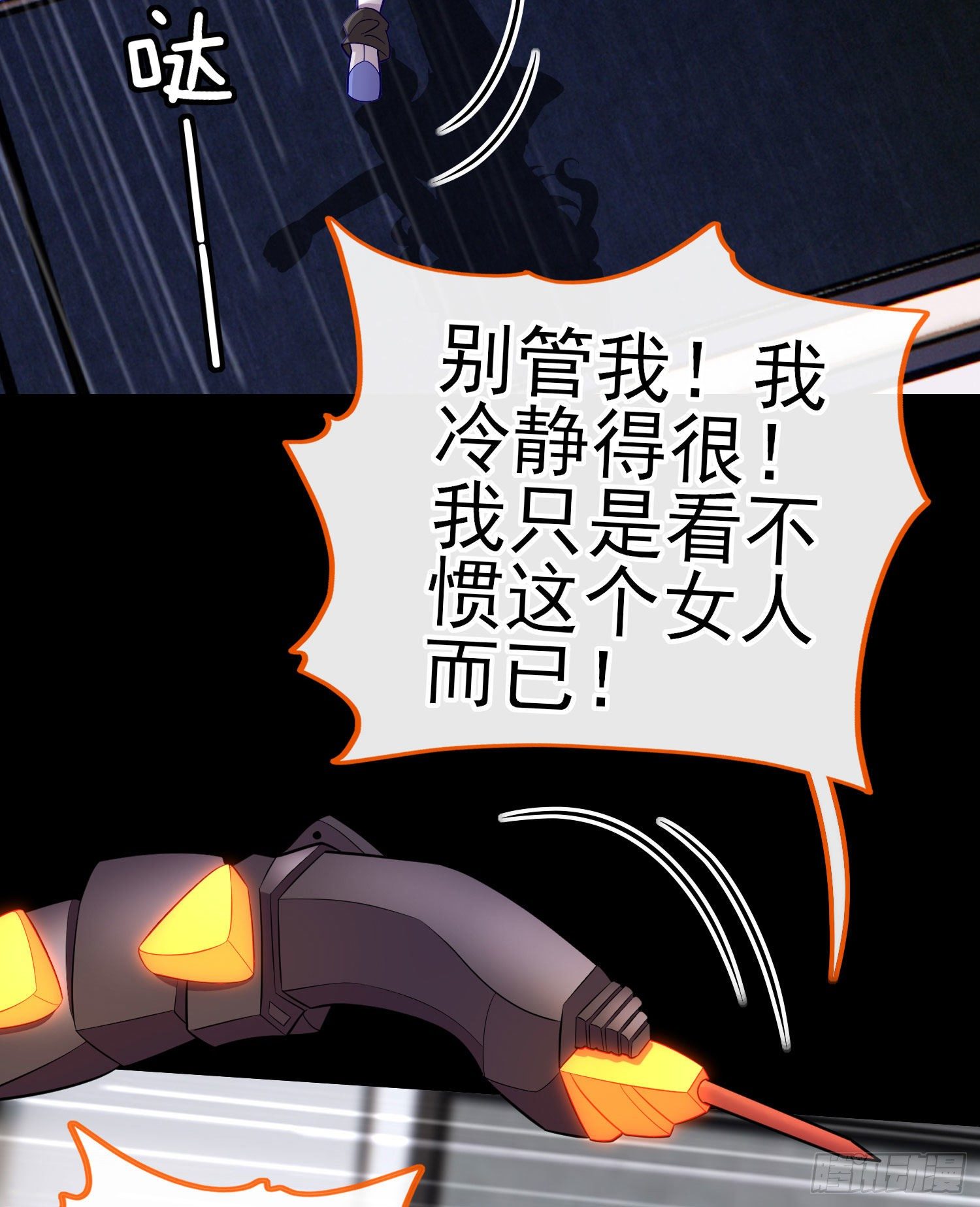 不要以为你赢了37