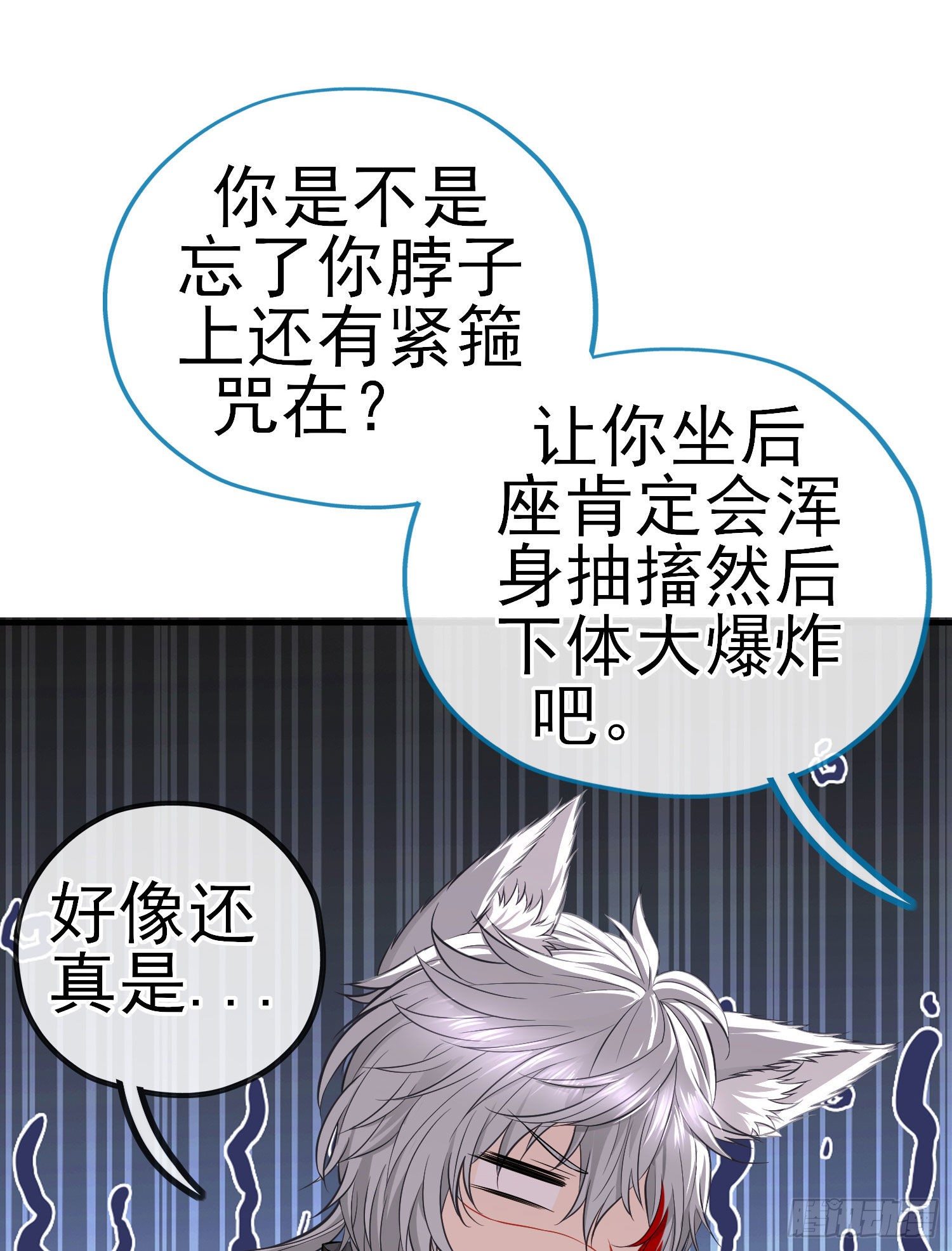 给点酒喝32