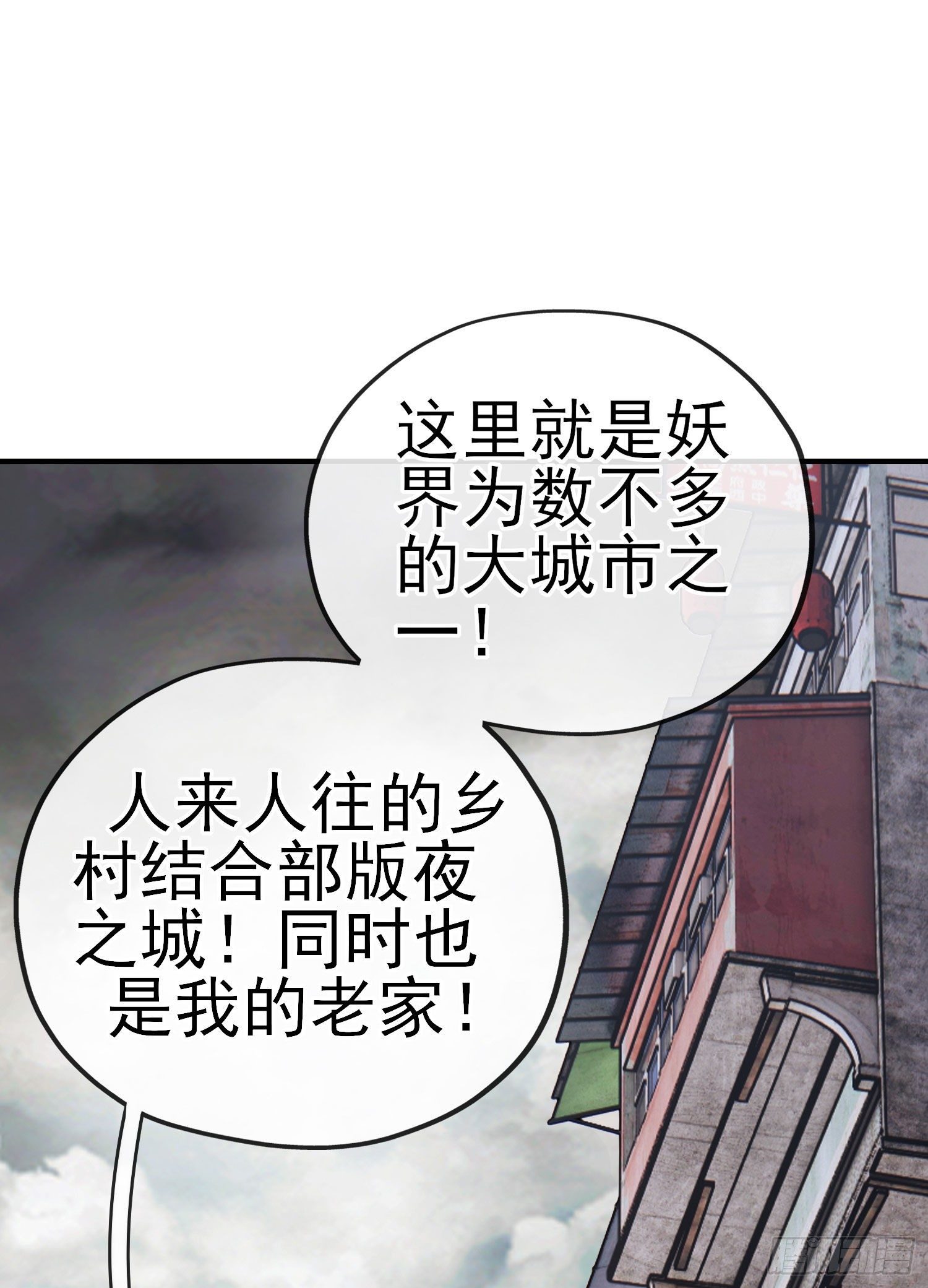 宝象33