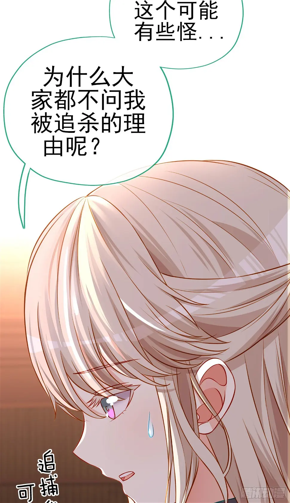 稻种14