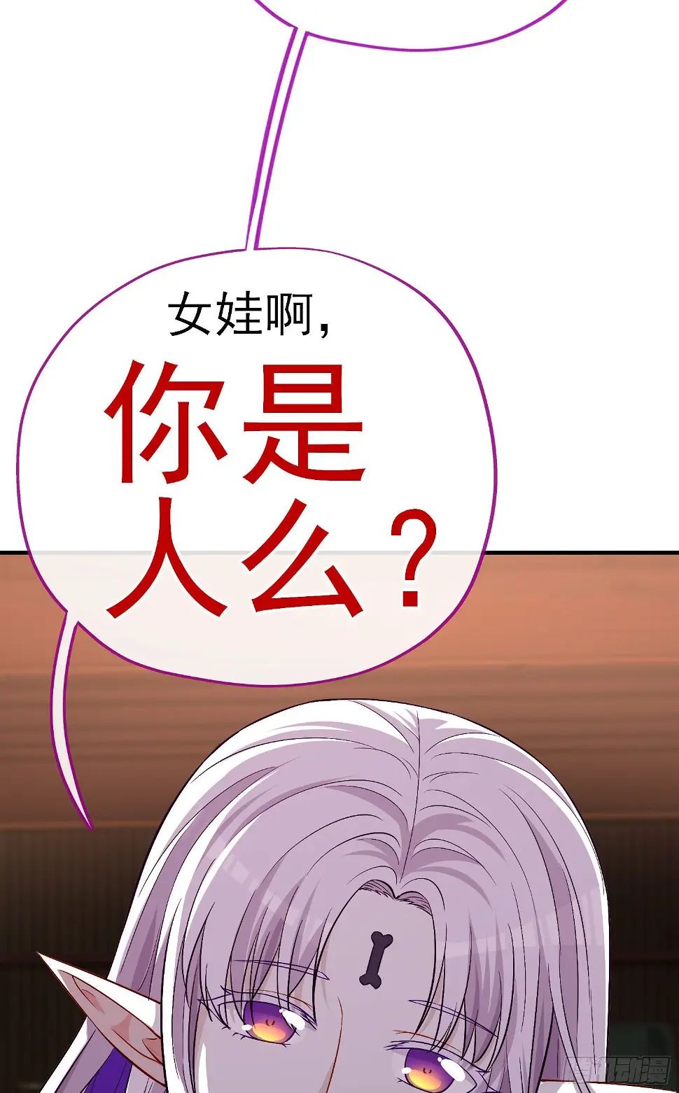 你是人么？42