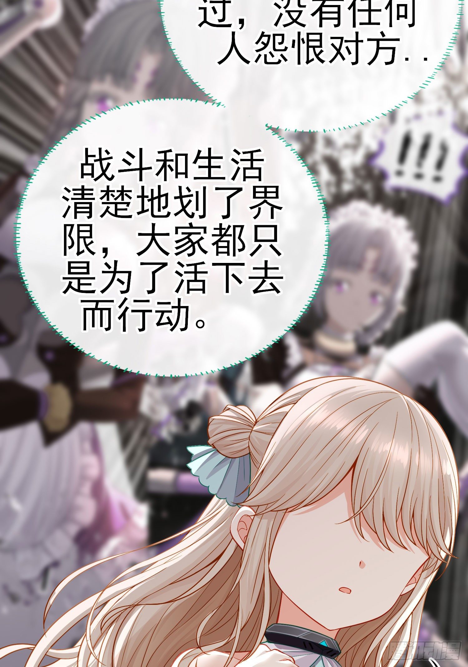 八仙会议28