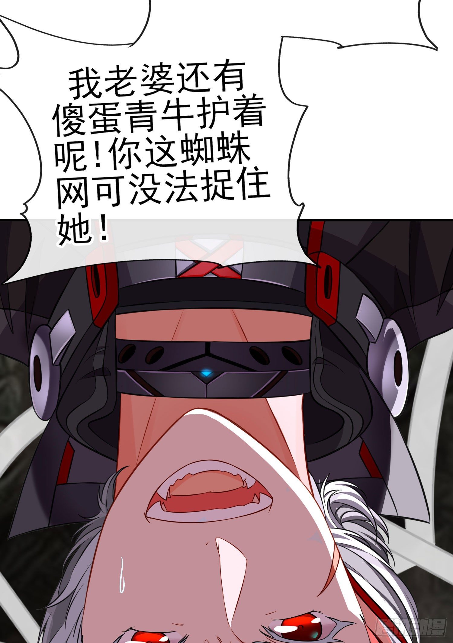 天罗地网61