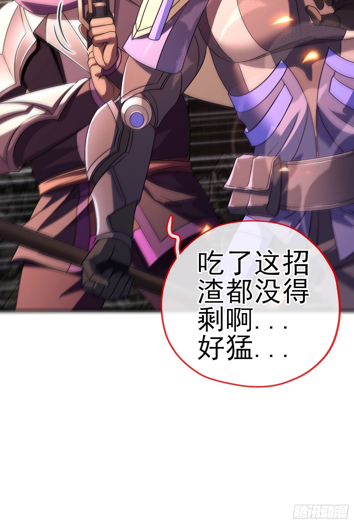 百目魔君68