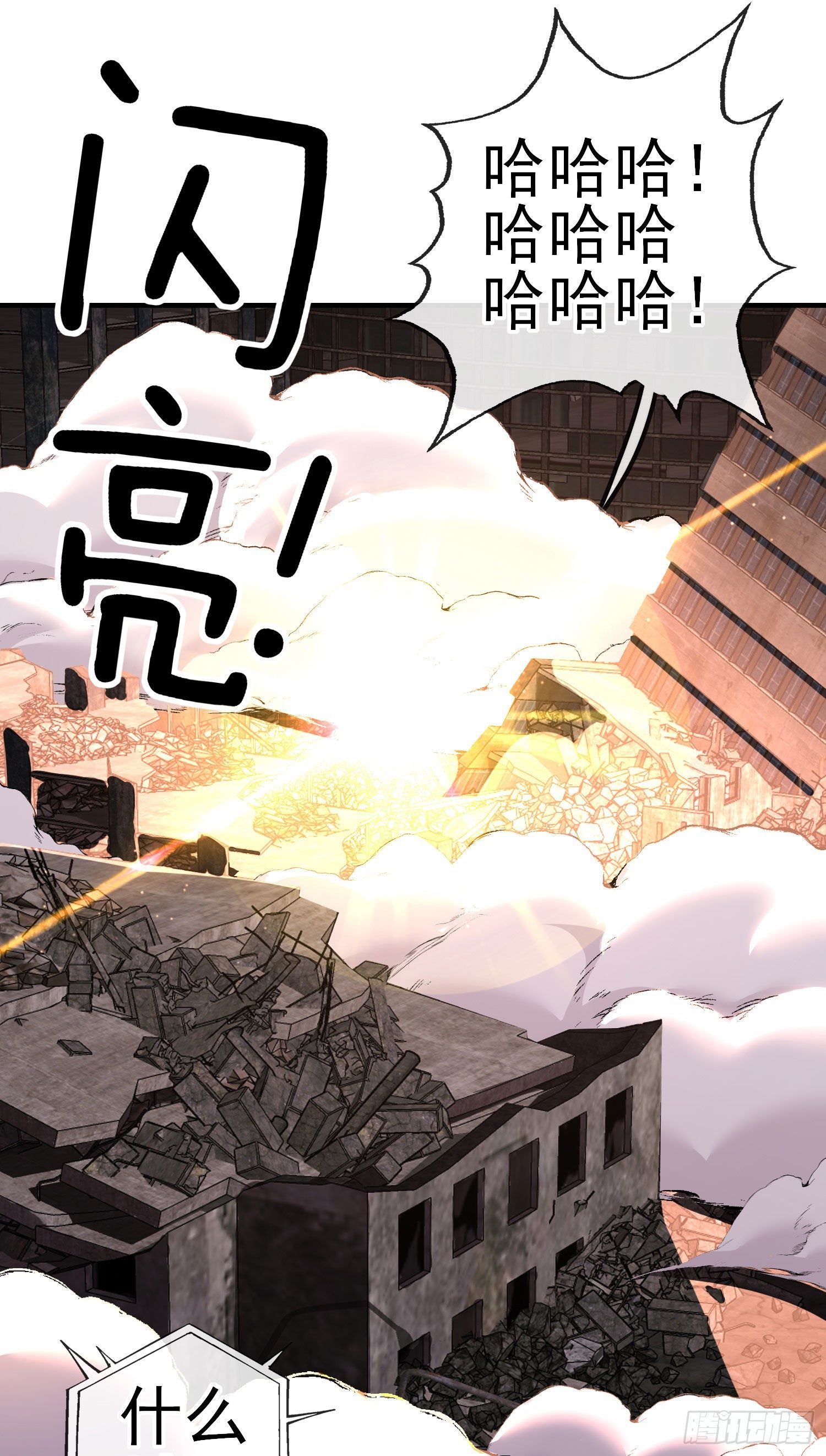 百目魔君69