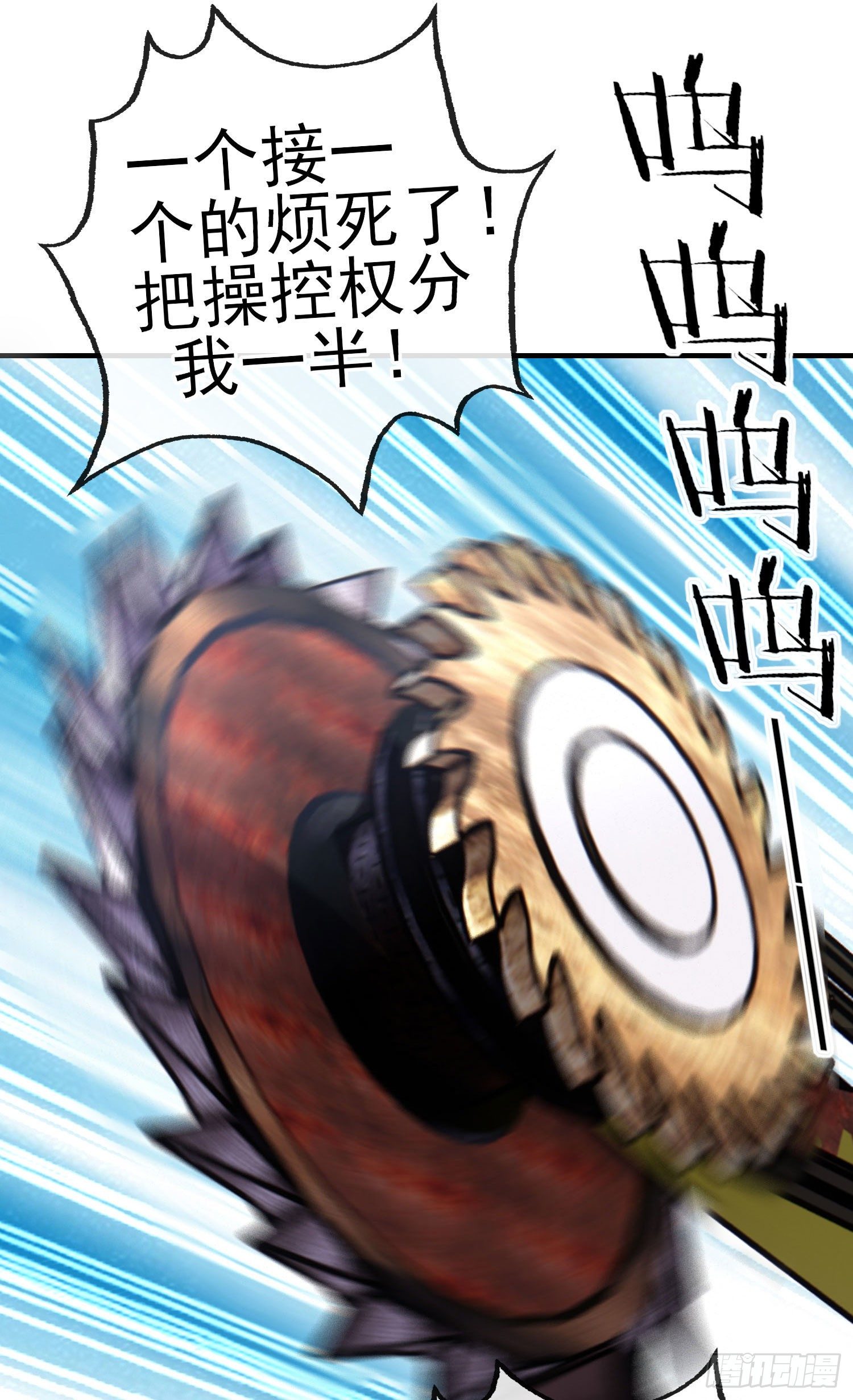 镇妖塔38