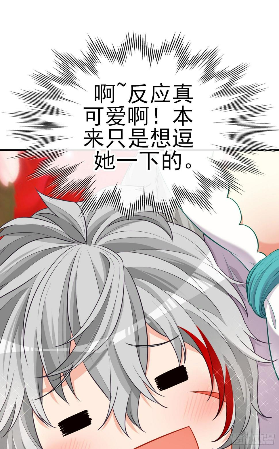 欺骗8