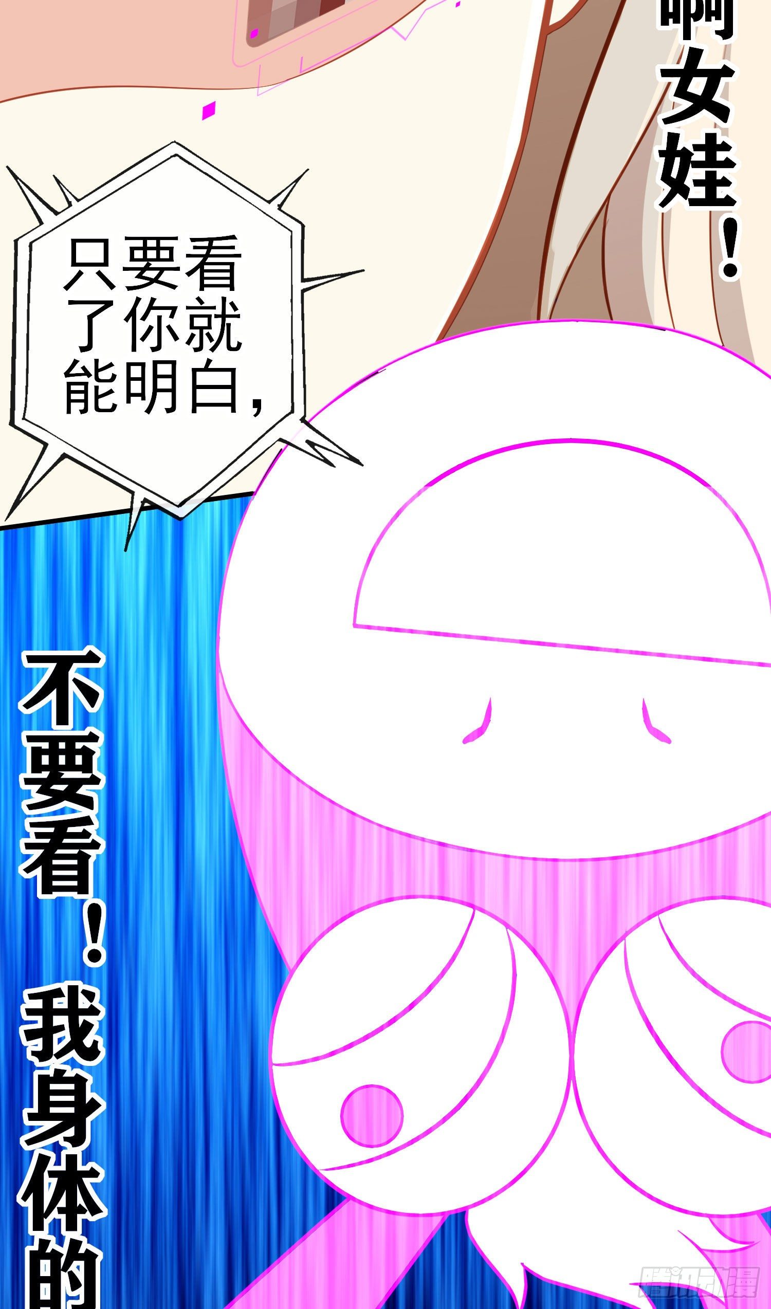 白骨精28