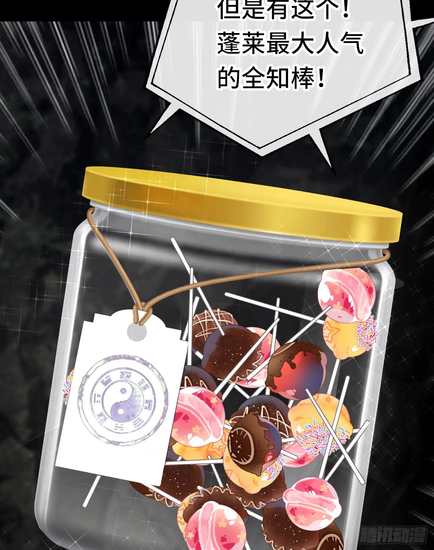 糖果26