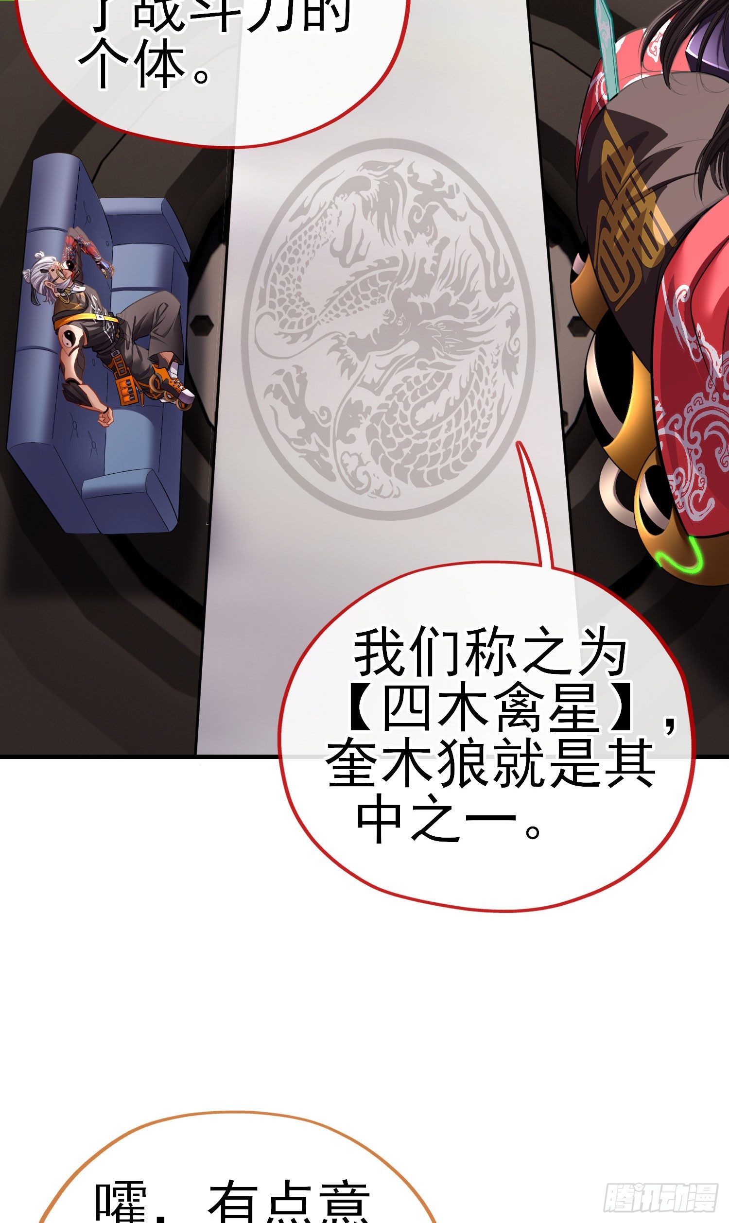 给点酒喝12