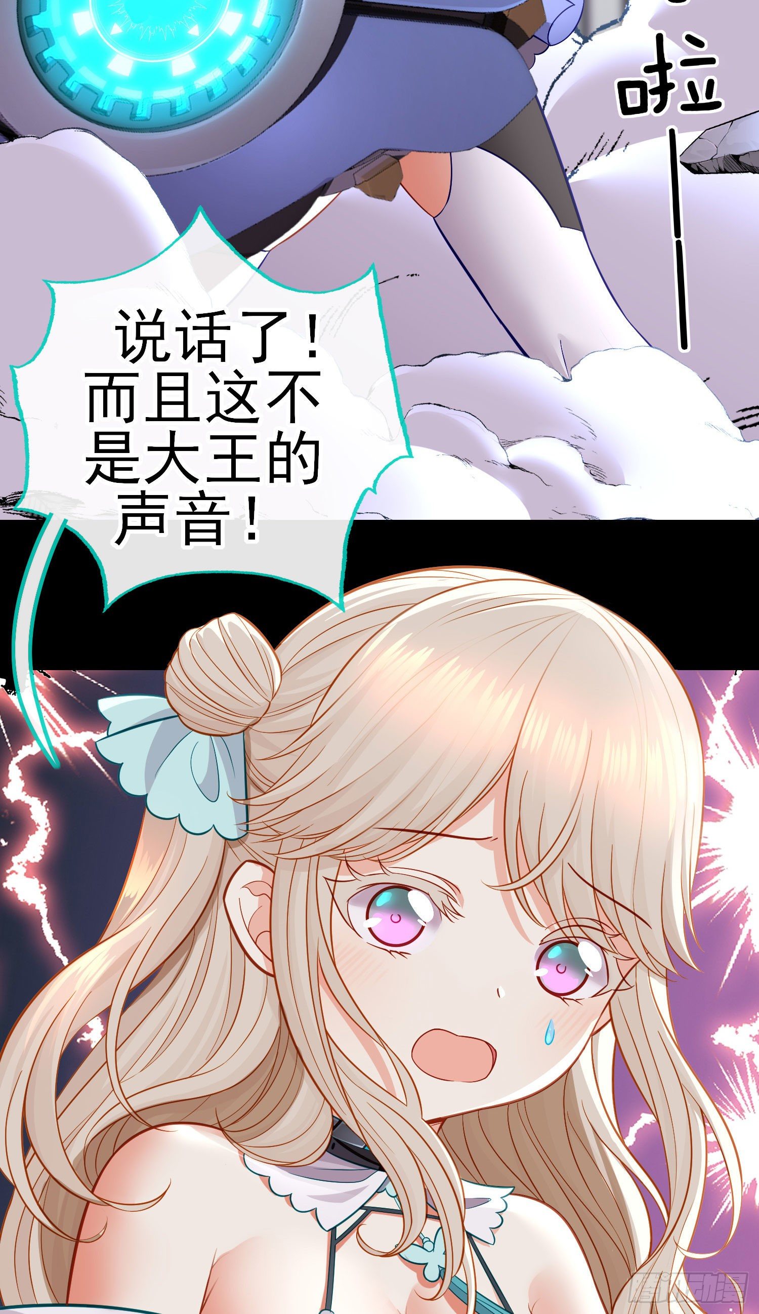 网络追兵45