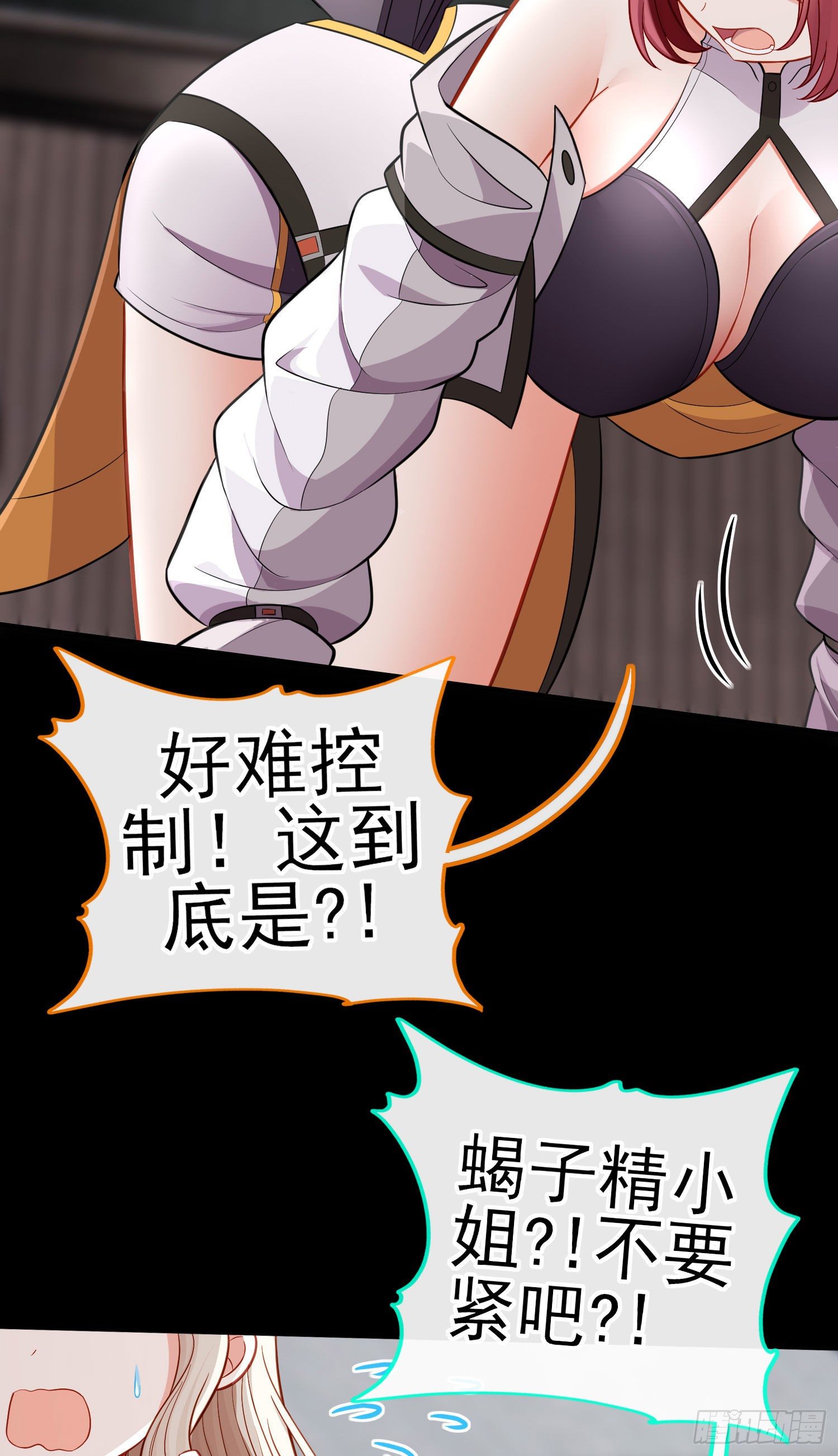 不要以为你赢了49