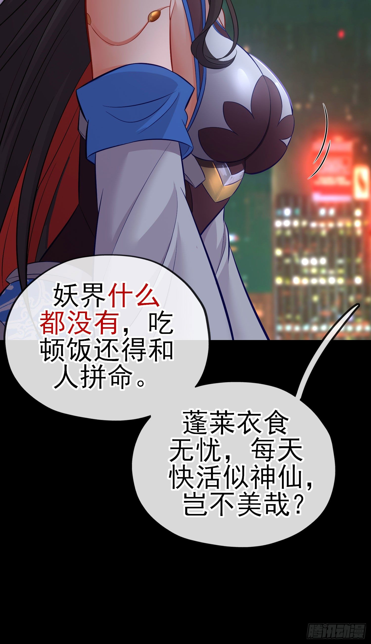 熟悉的感觉21