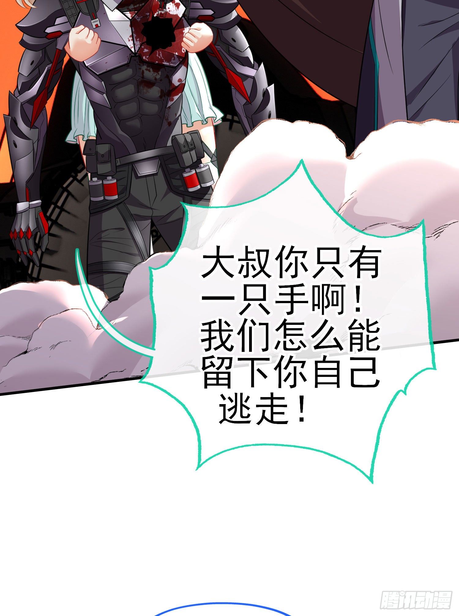 狗咬吕洞宾4