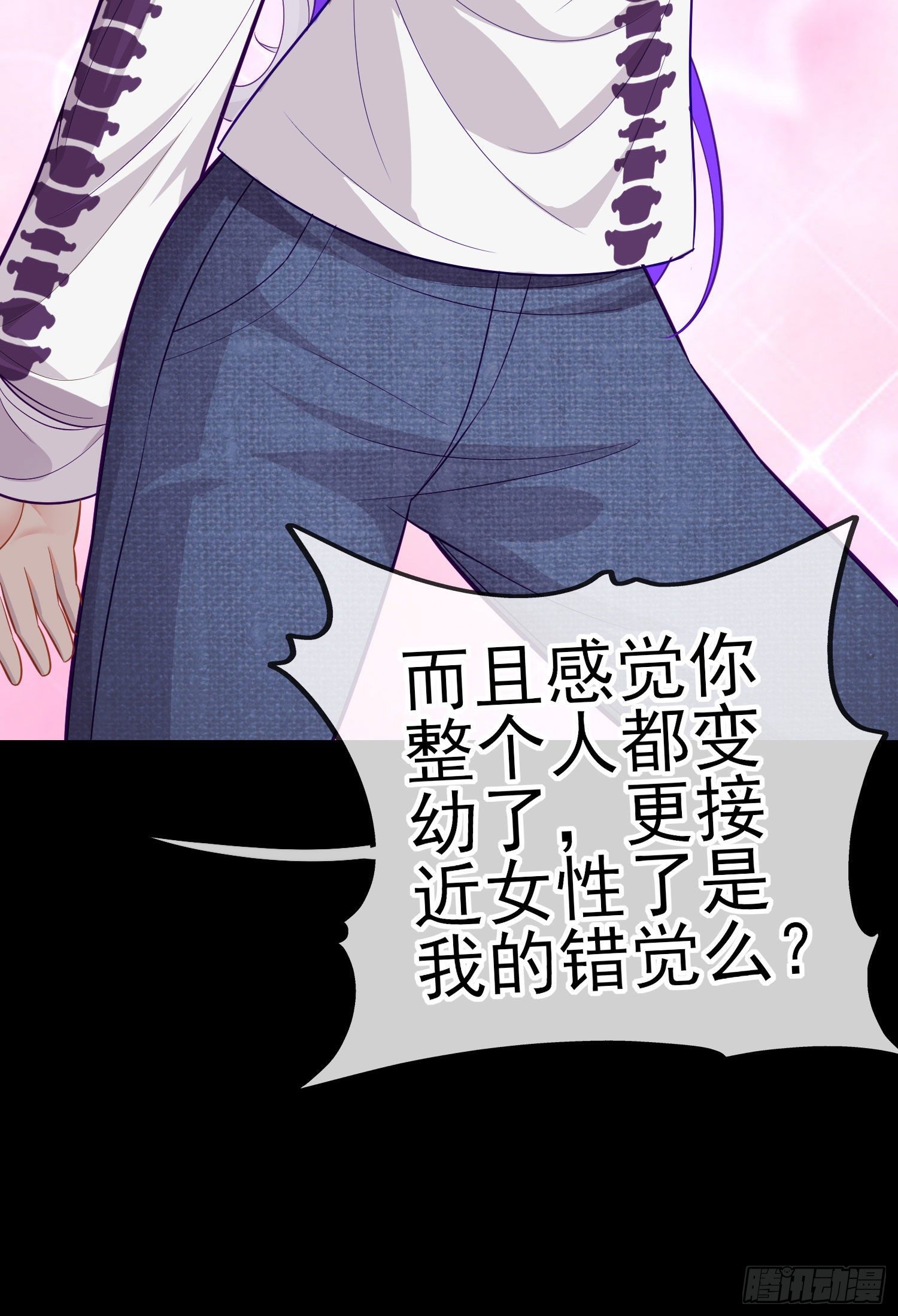 转场36