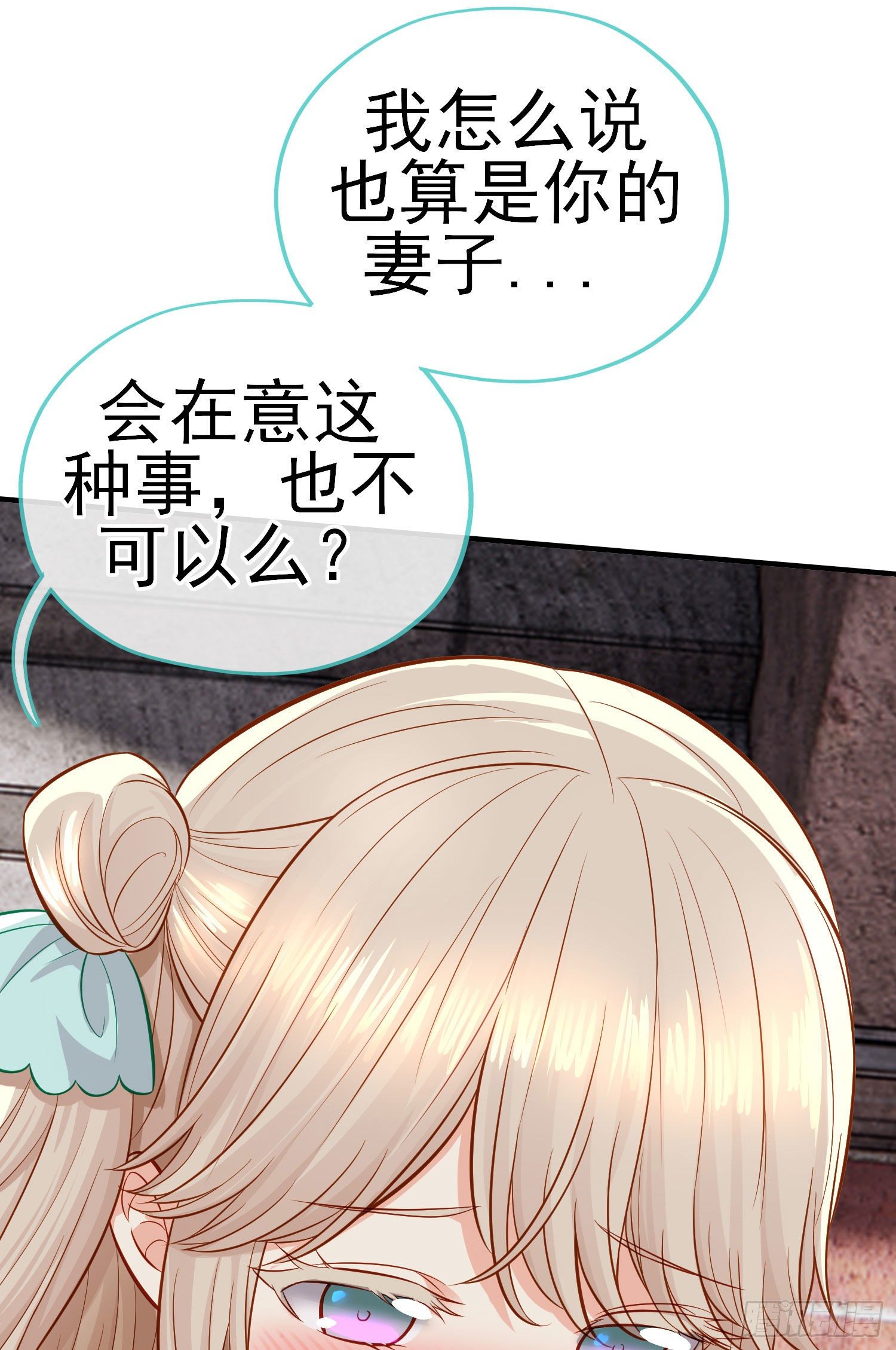 初恋59