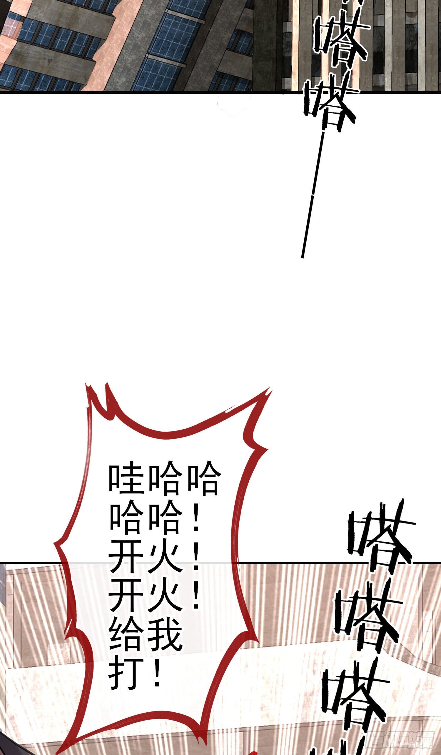 我投降！21