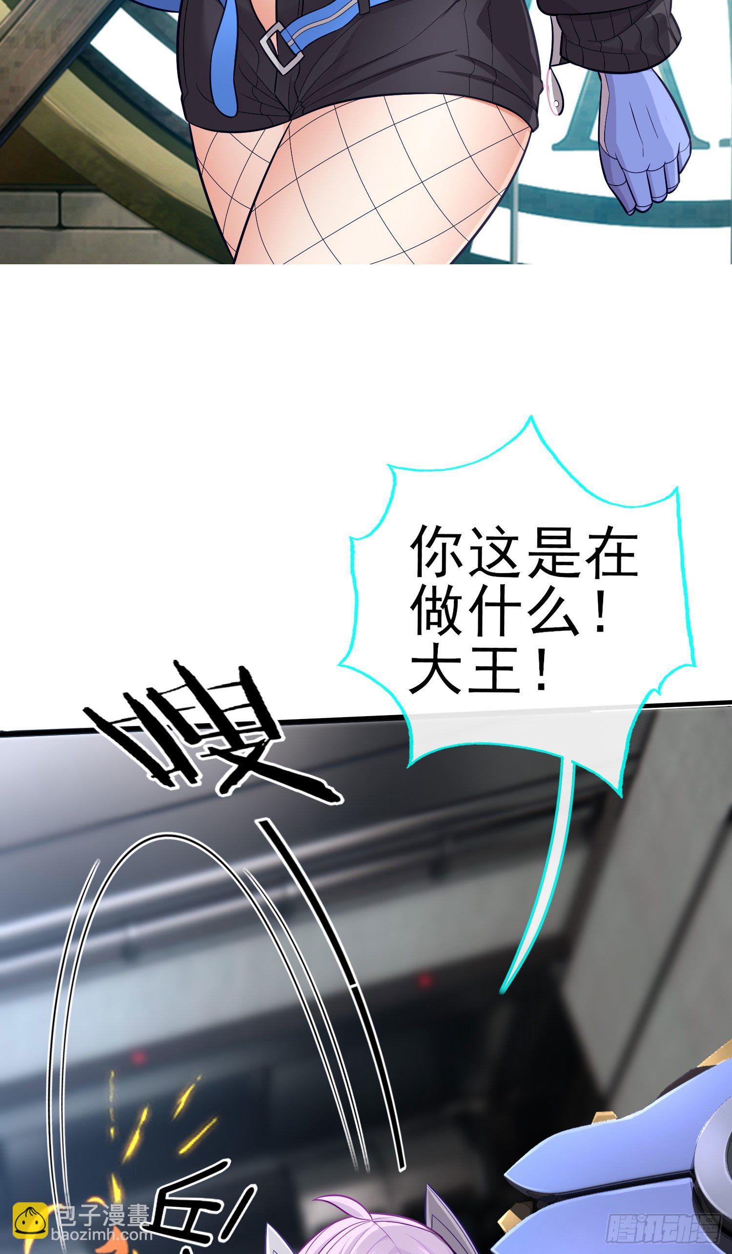 网络追兵2
