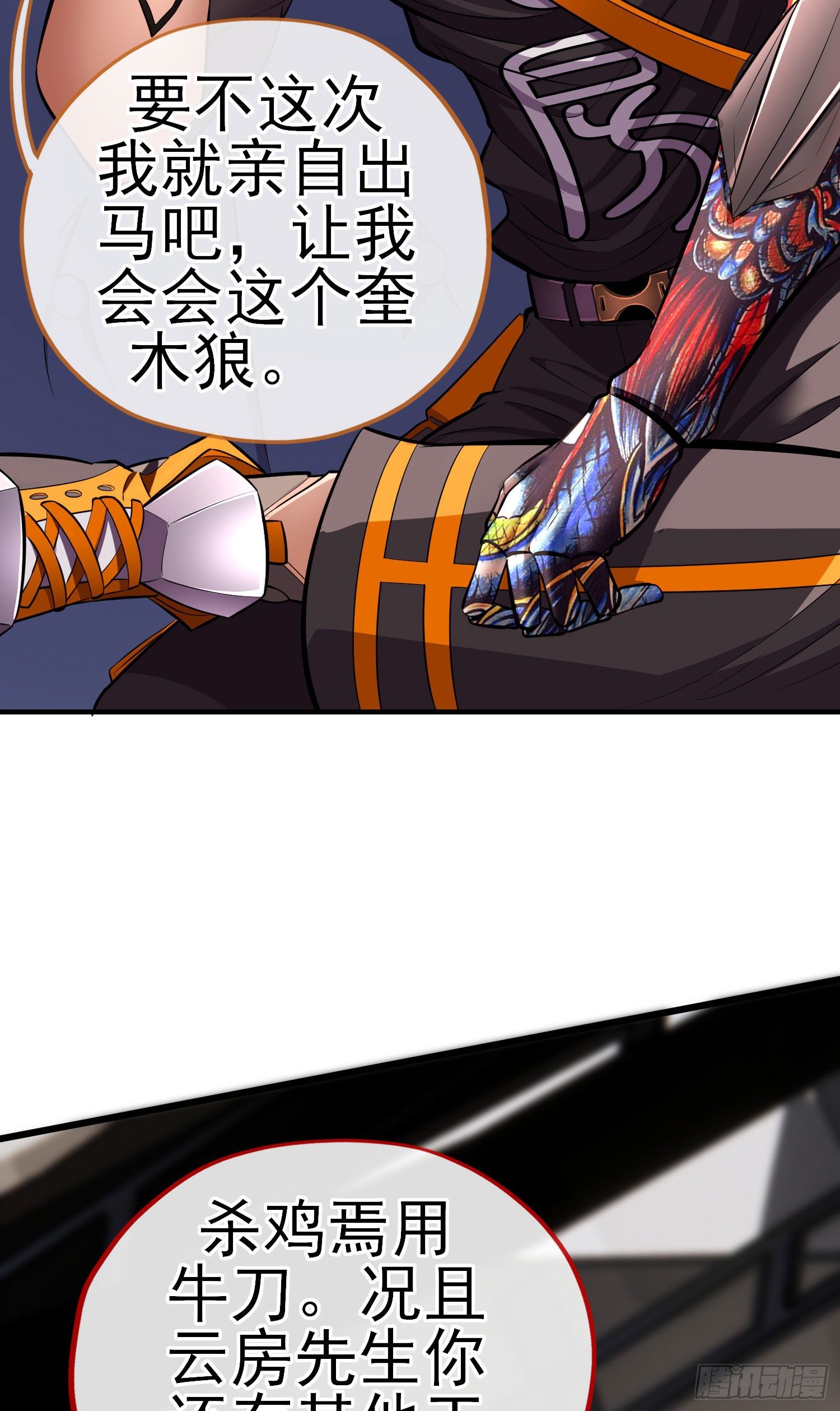 给点酒喝14