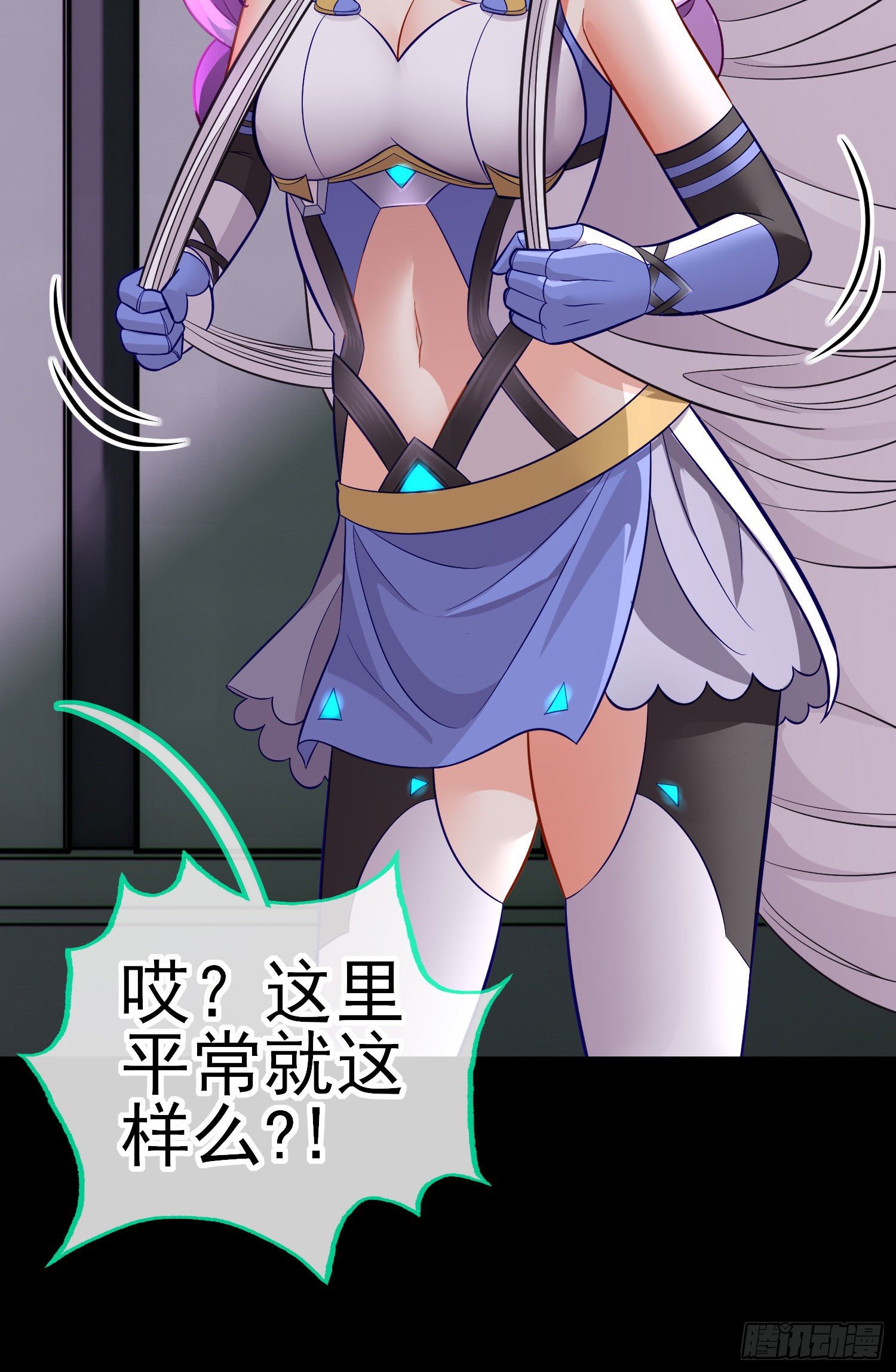 毒蝎美人19