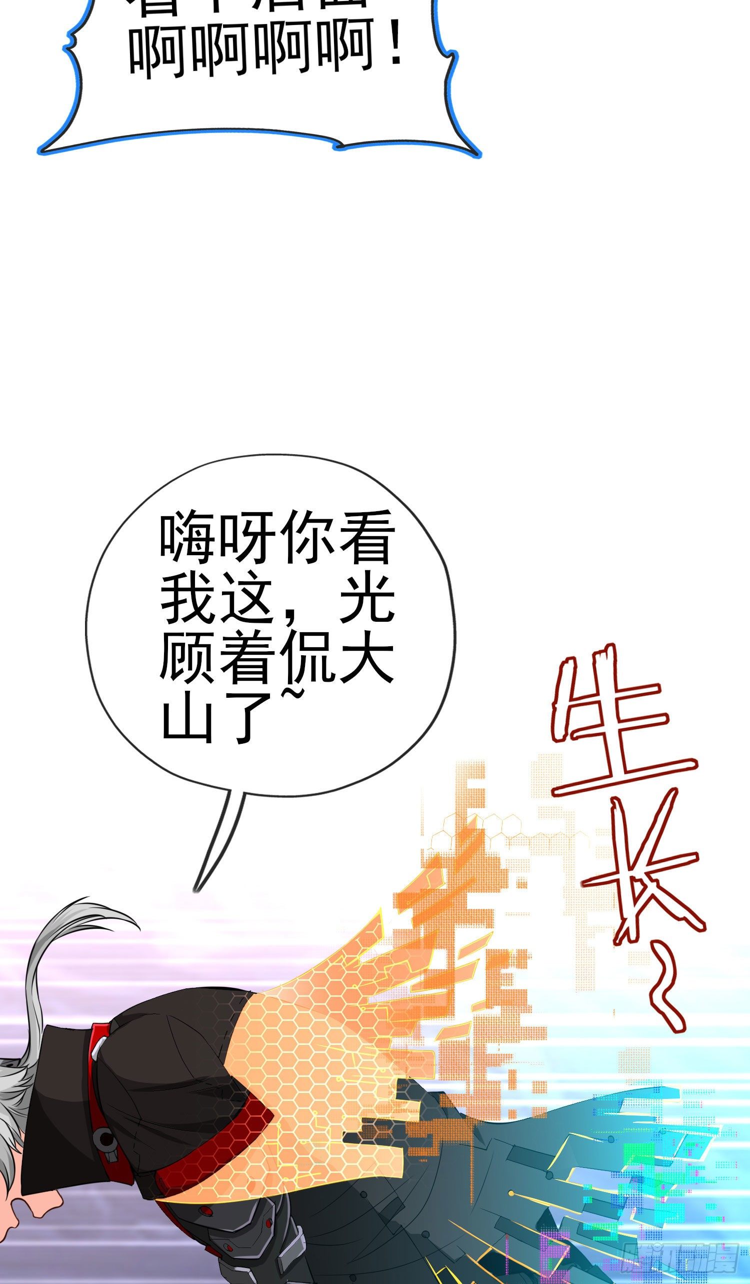 黄袍怪80