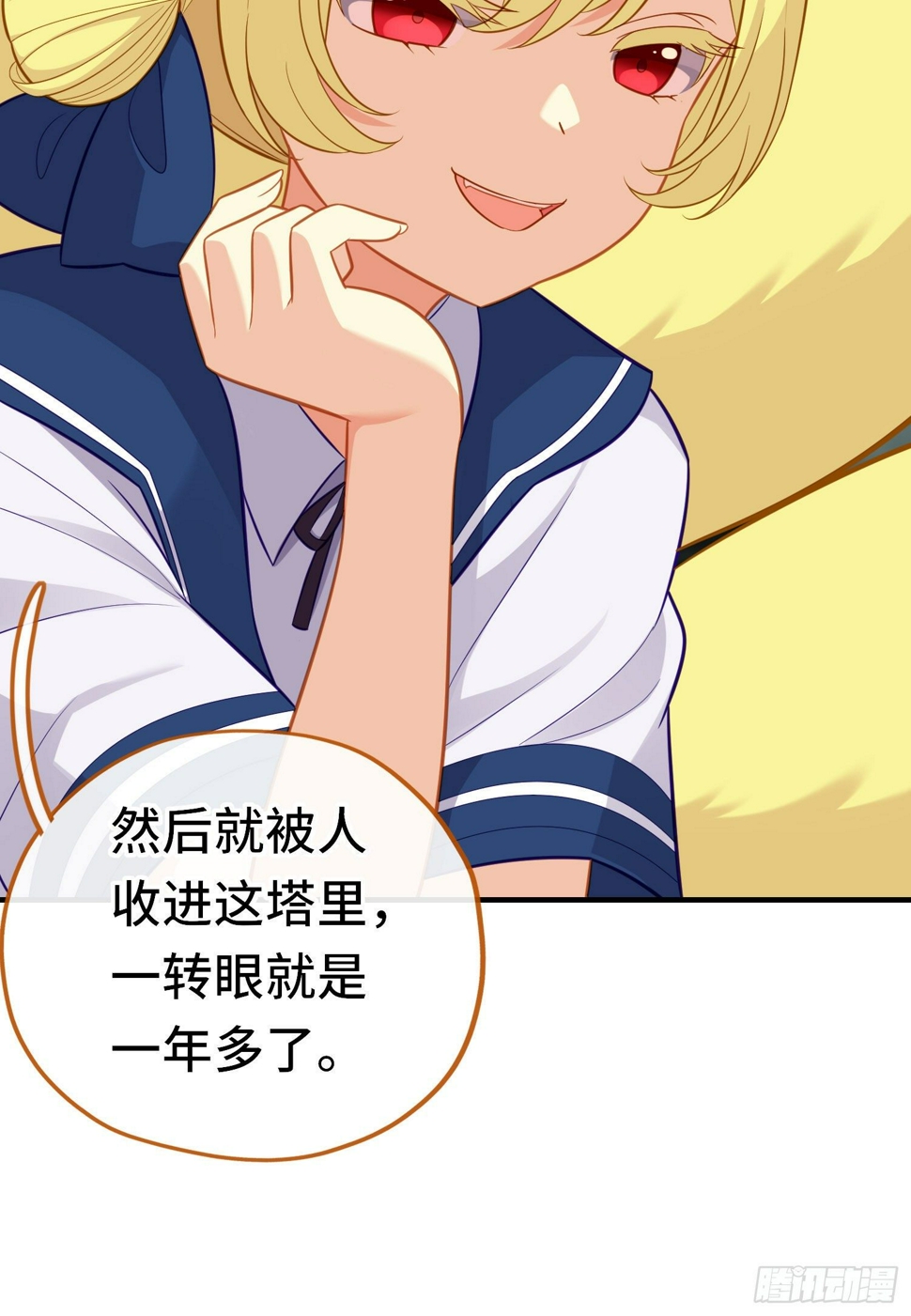 层主考验21