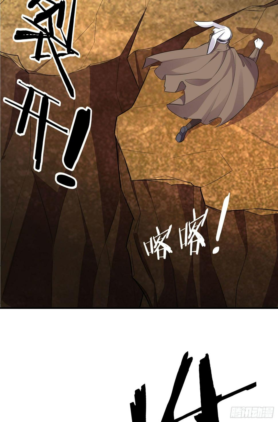 毁灭世界的理由3
