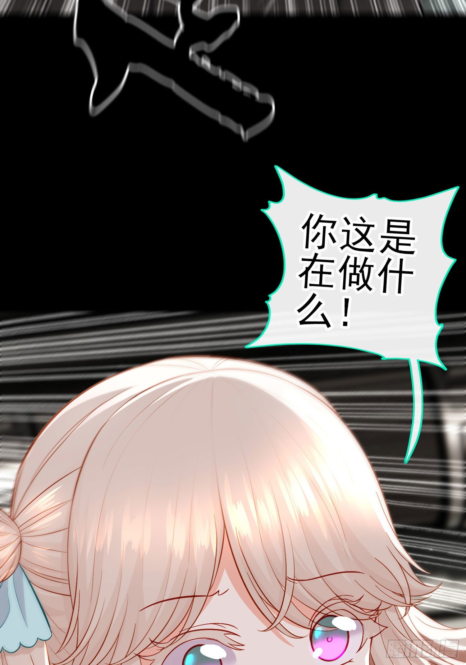 不要以为你赢了55