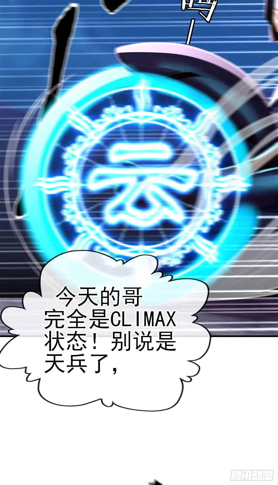 卡了一下52