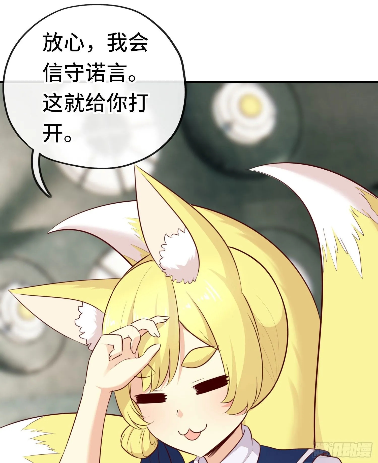 重聚26