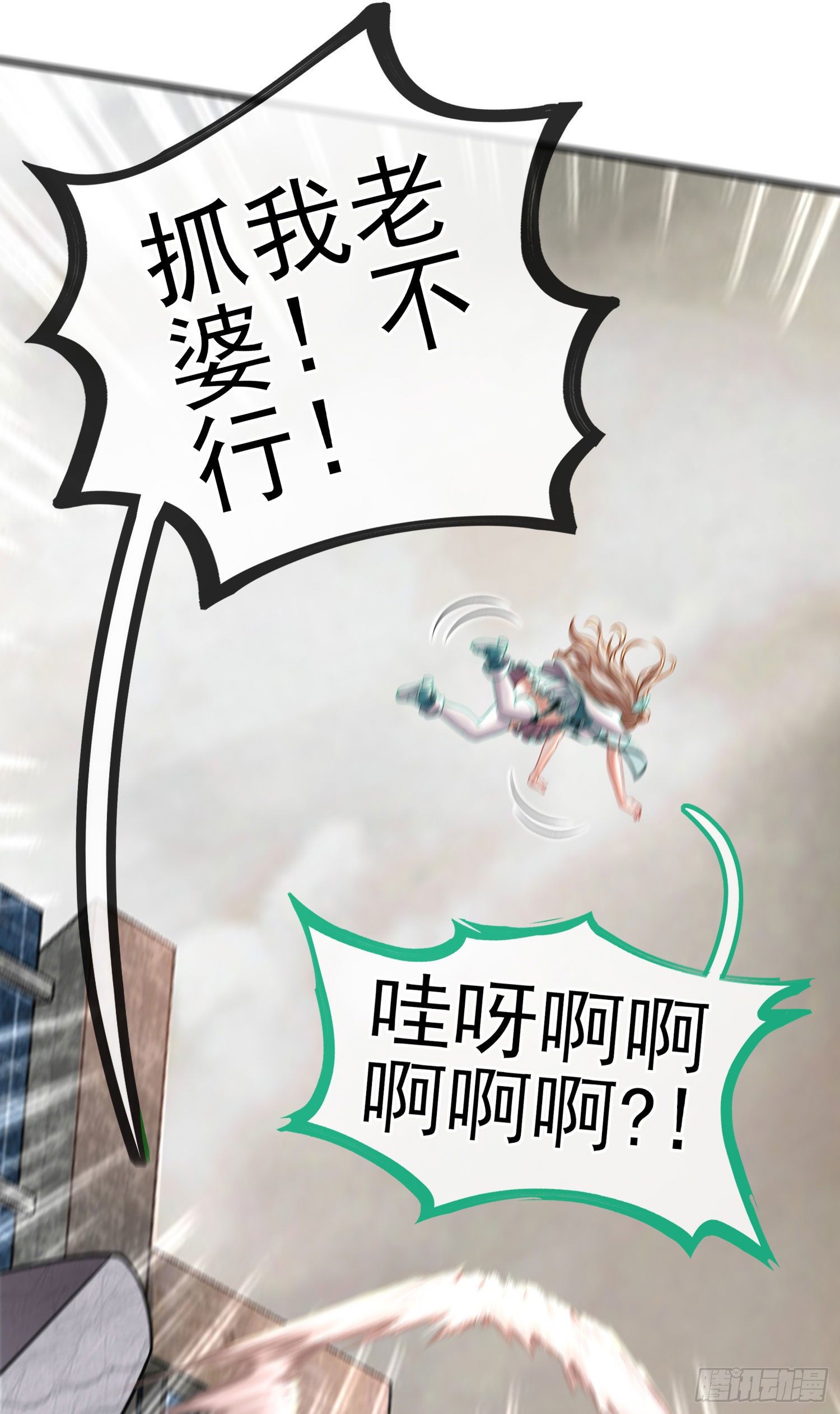 群妖聚首34
