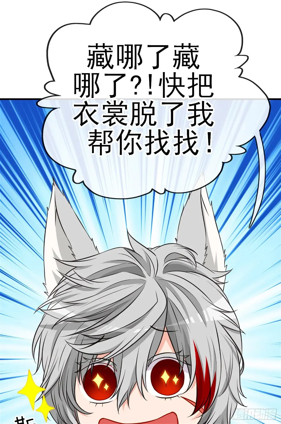 稻种34
