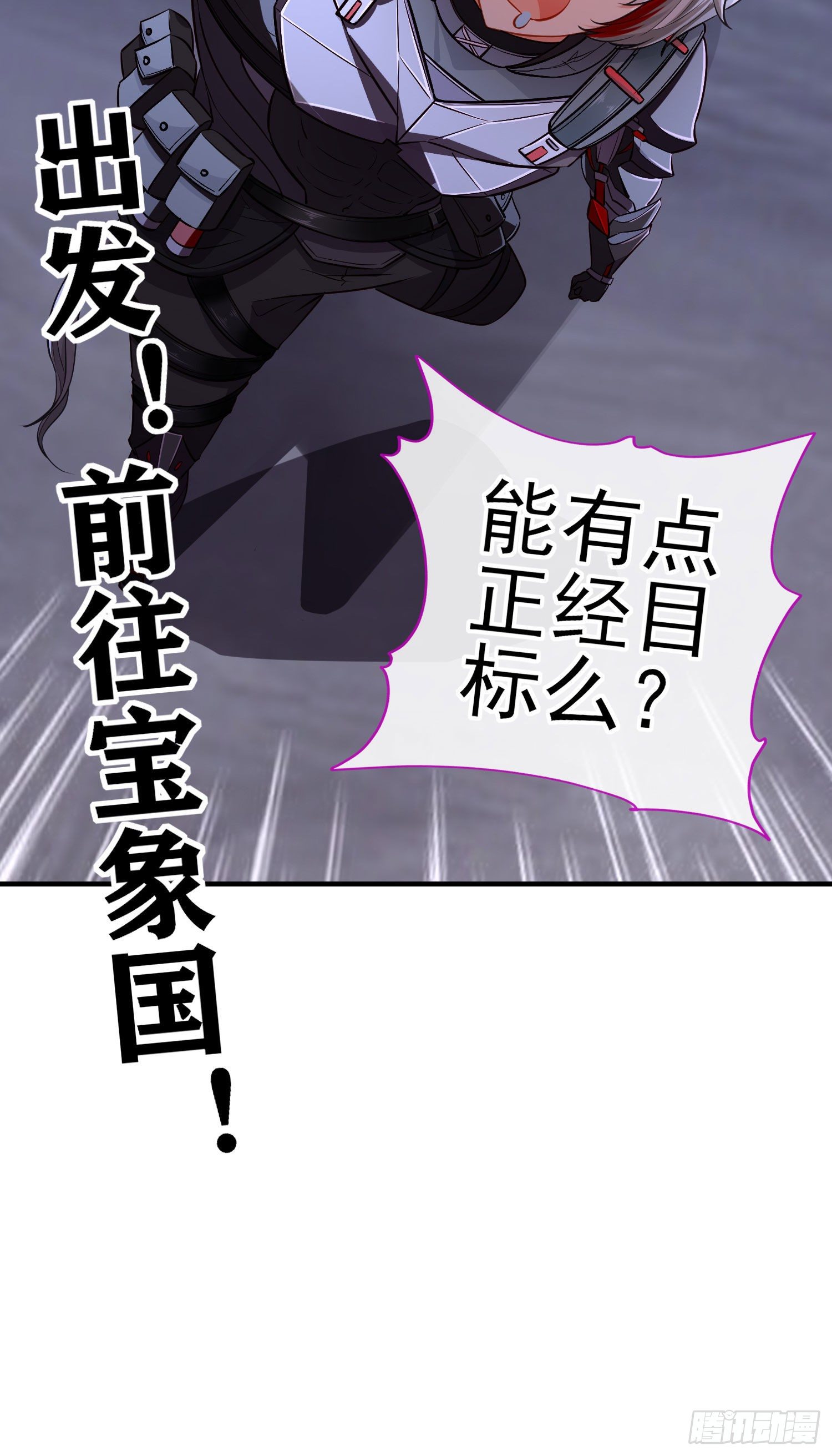 欺骗67