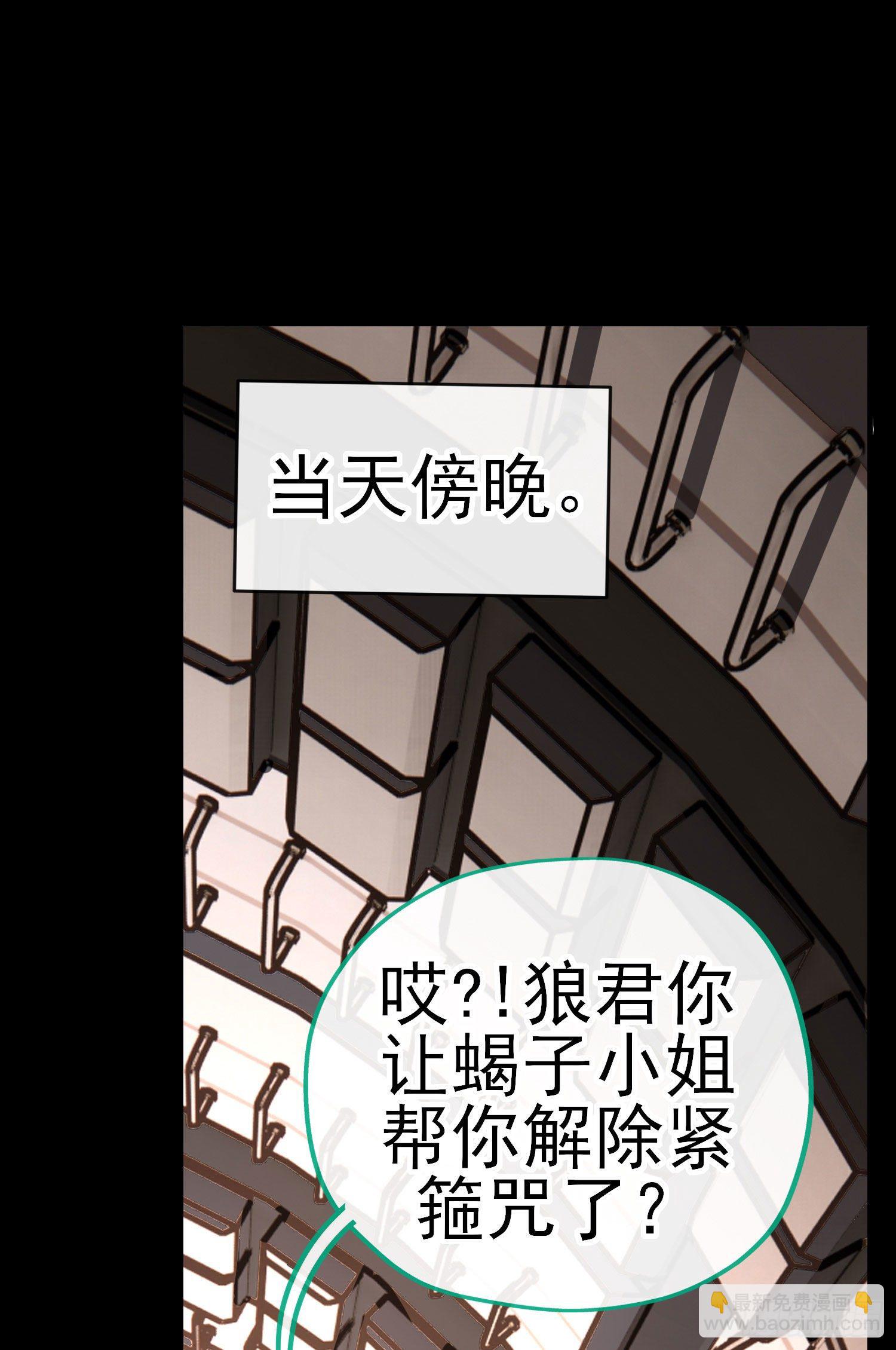 转场55