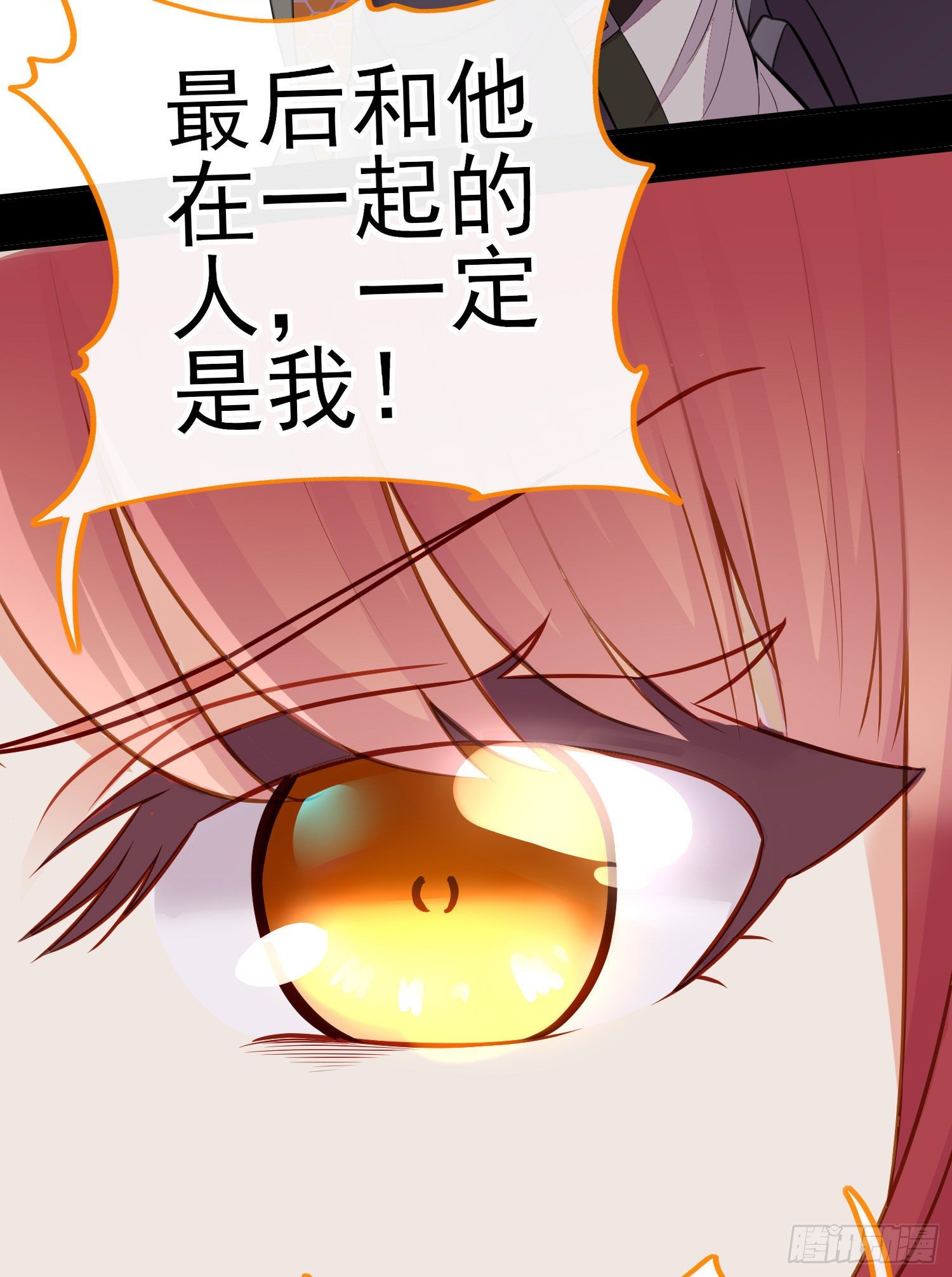 不要以为你赢了14