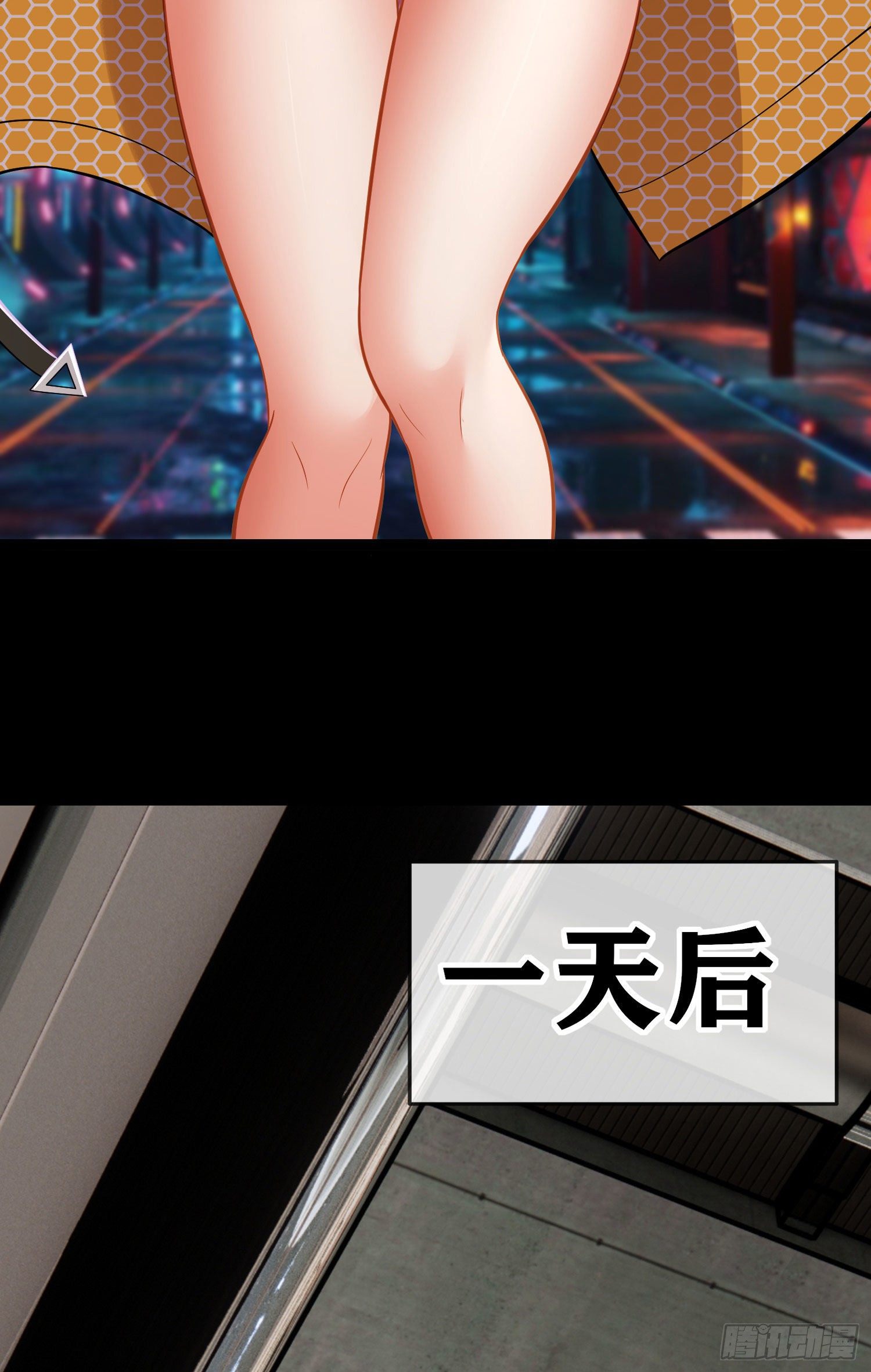 转场18