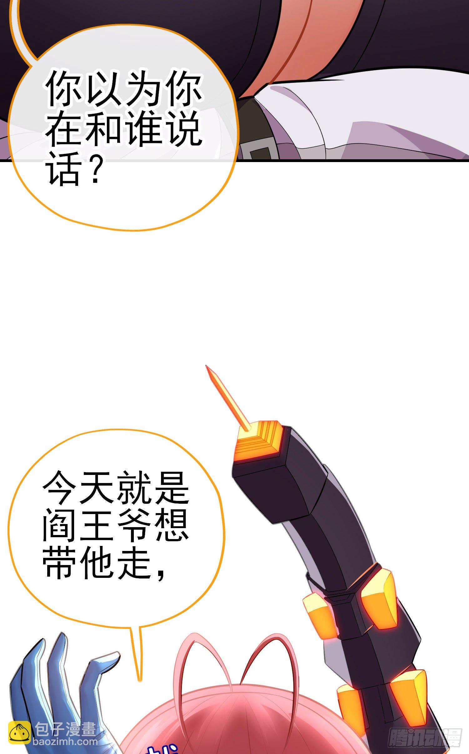 毒蝎美人42