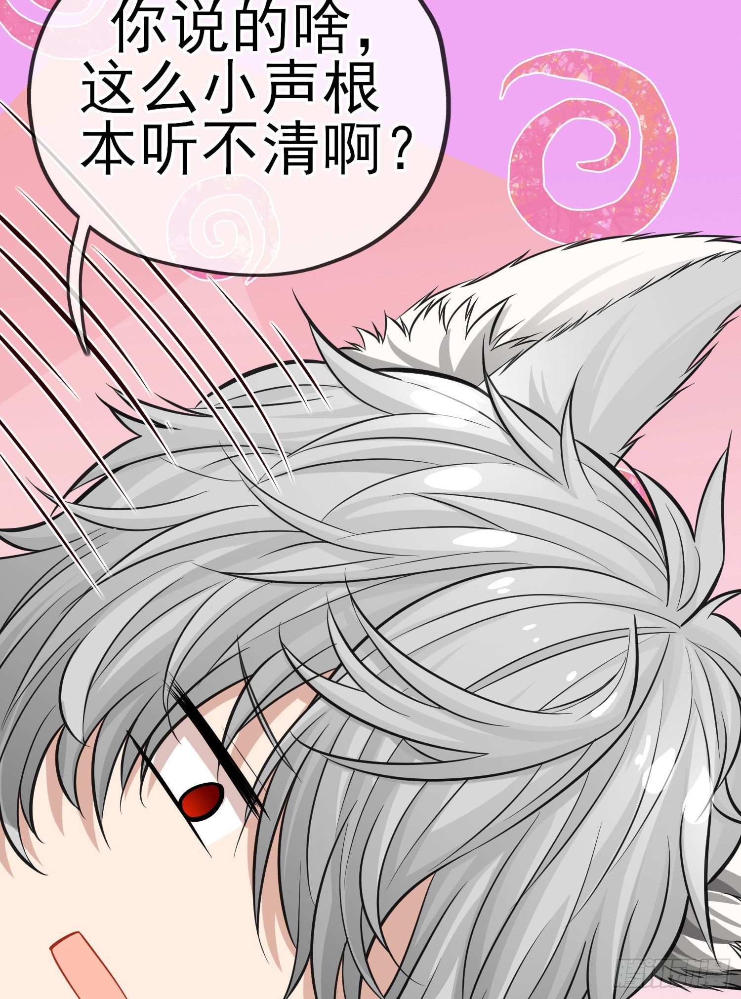 给点酒喝48