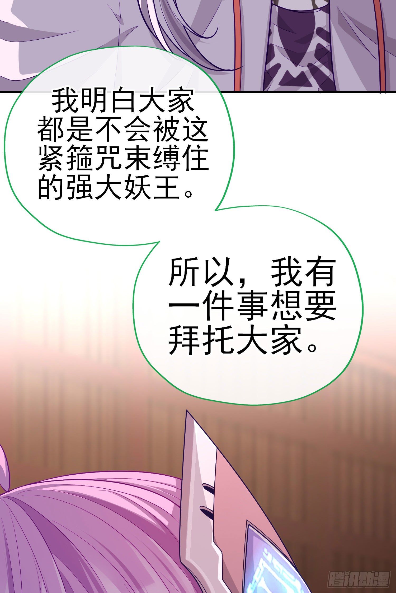 稻种44